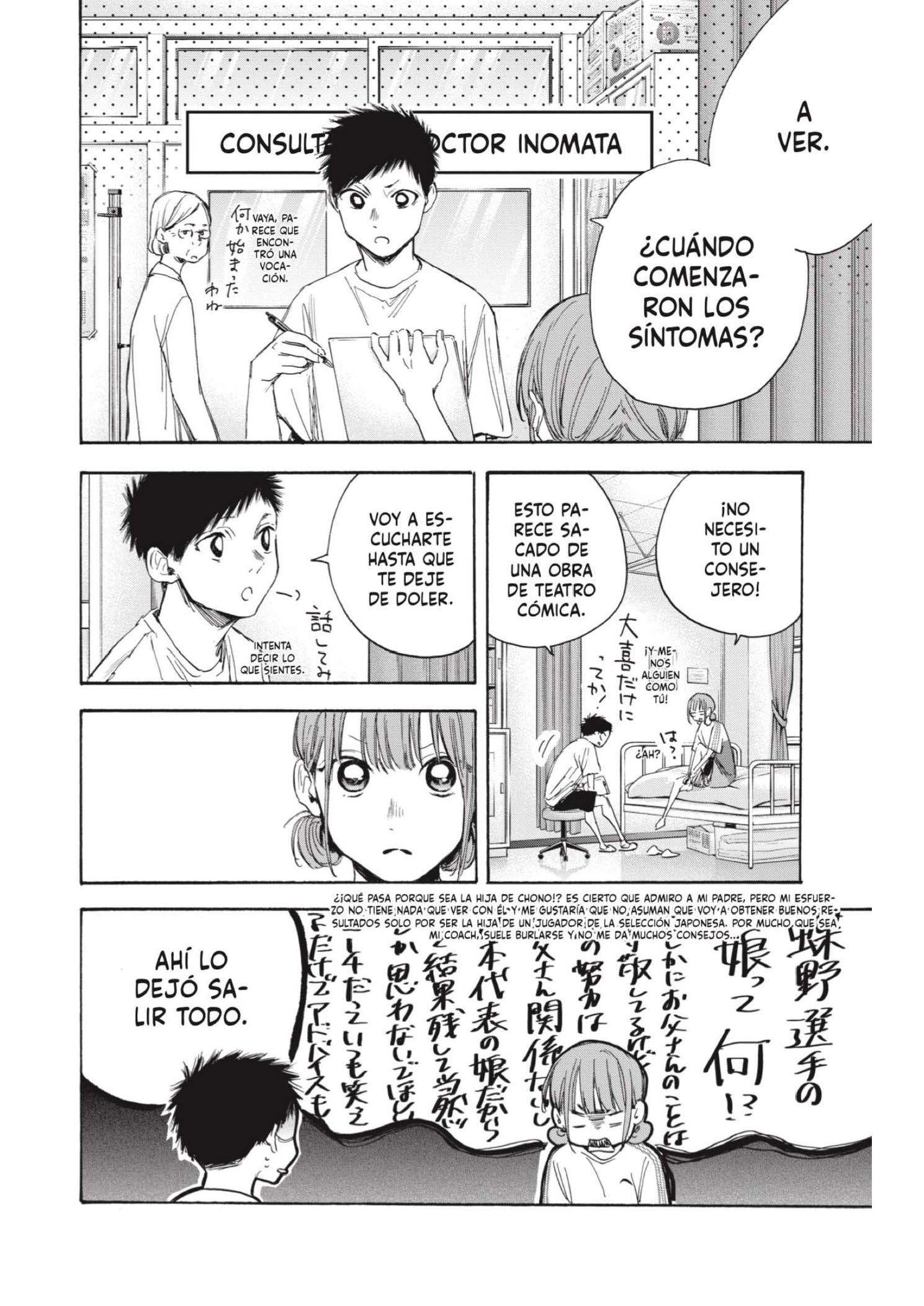 Read Blue Box ES Manga Online