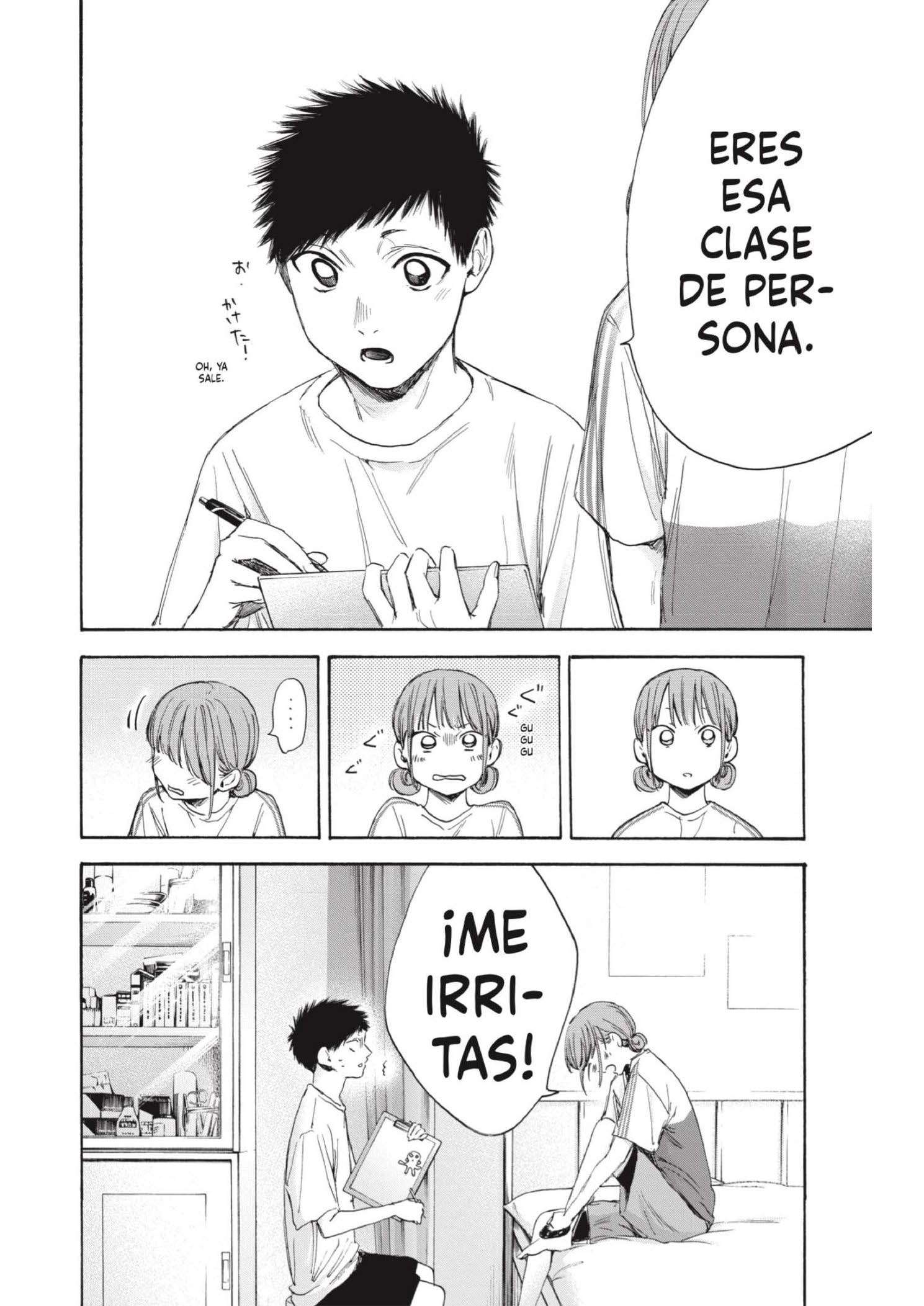 Read Blue Box ES Manga Online