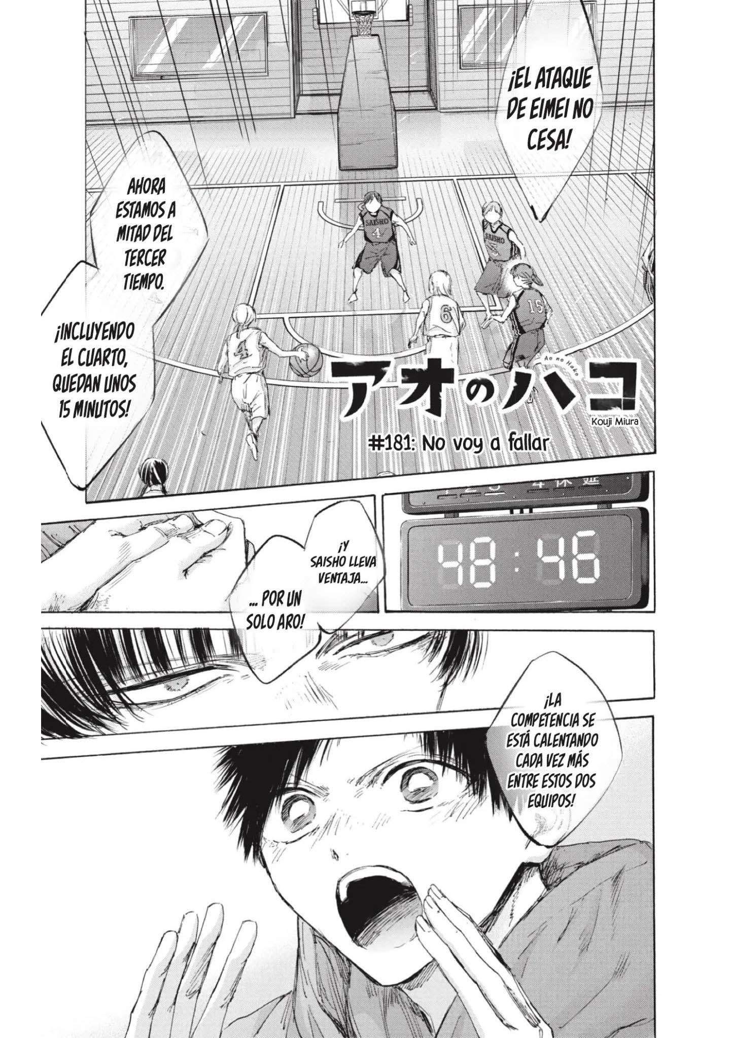 Read Blue Box ES Manga Online