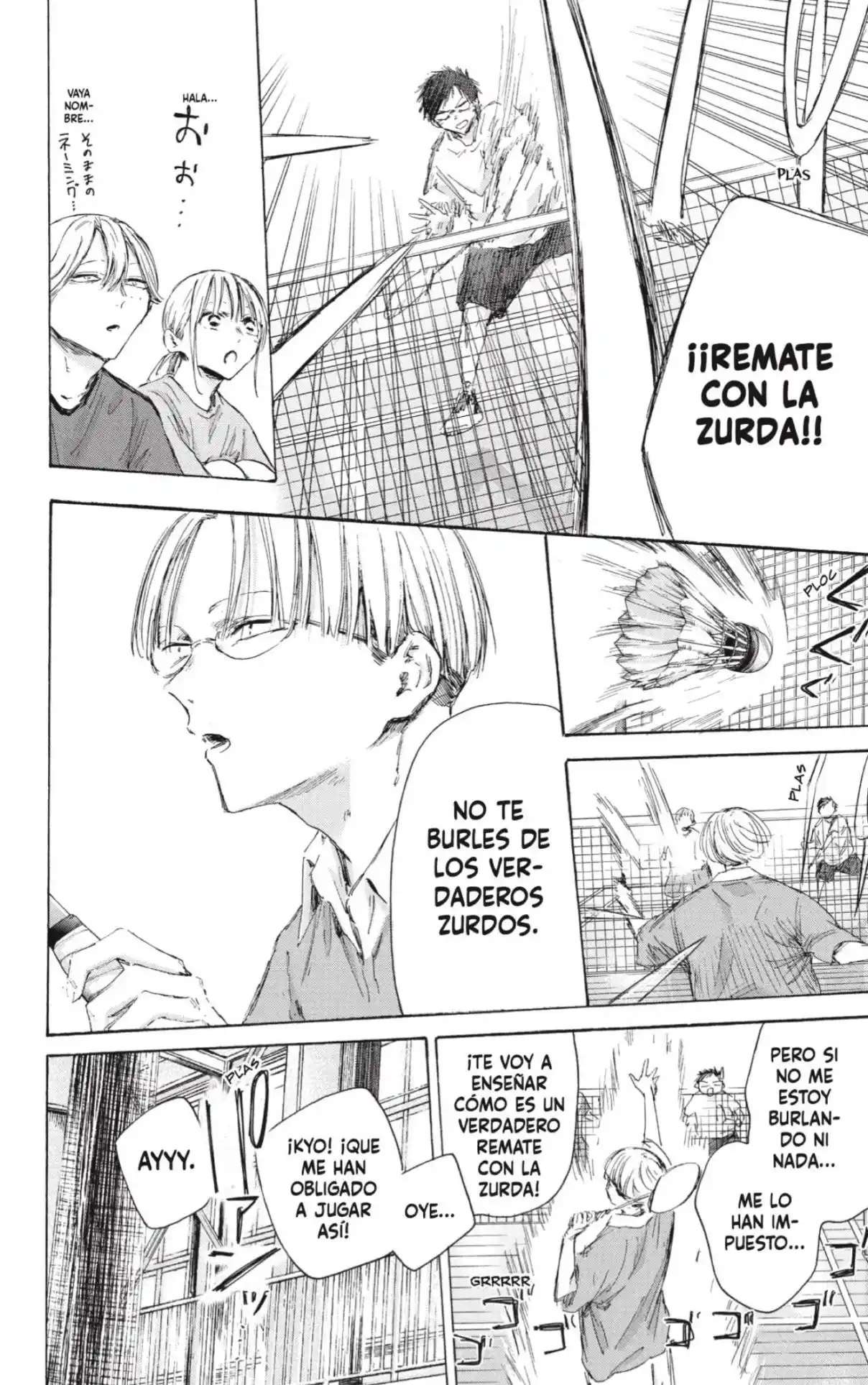 Read Blue Box ES Manga Online