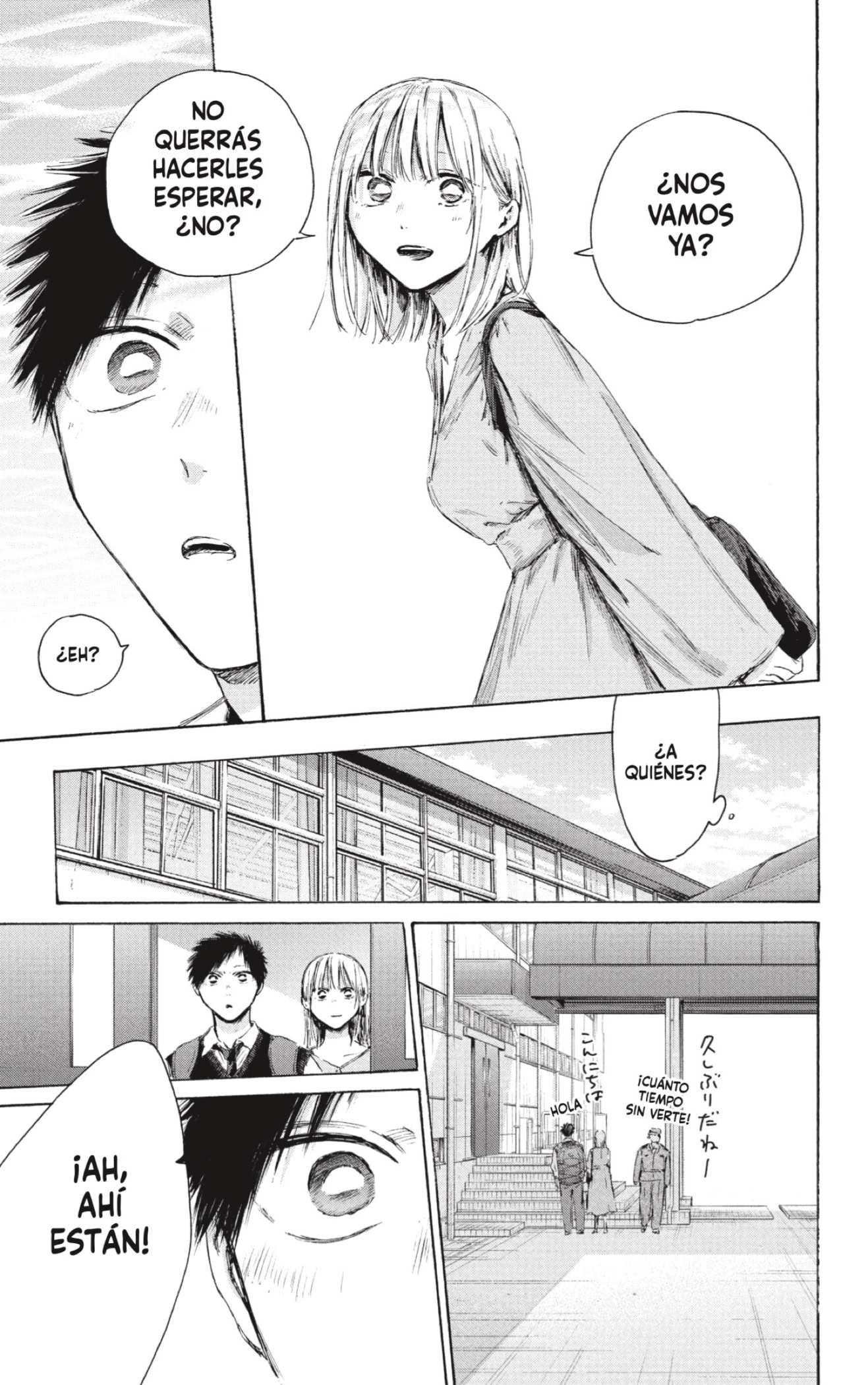 Read Blue Box ES Manga Online
