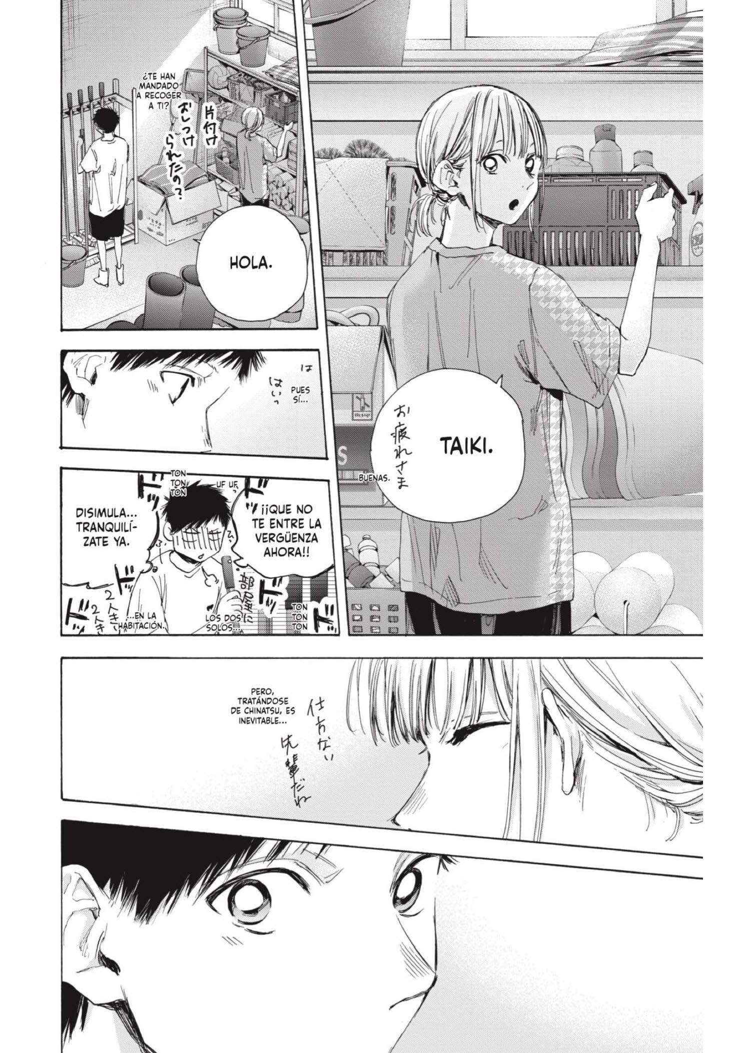 Read Blue Box ES Manga Online