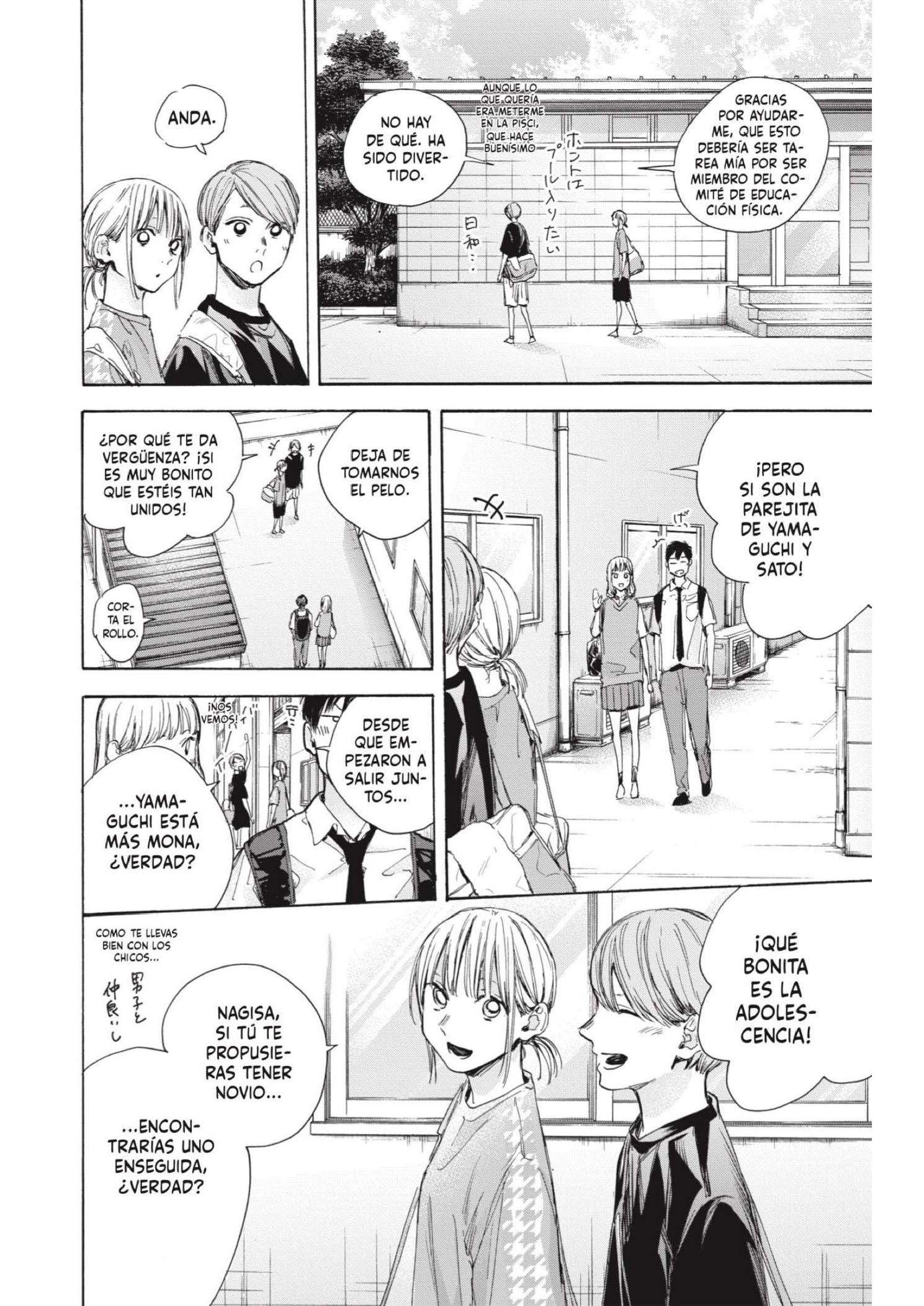 Read Blue Box ES Manga Online