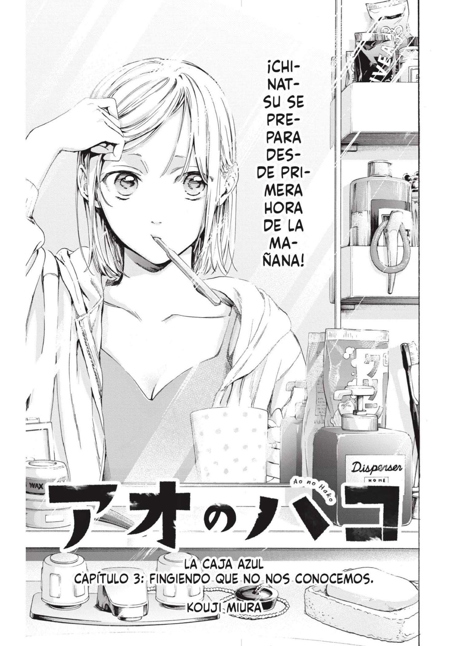 Read Blue Box ES Manga Online