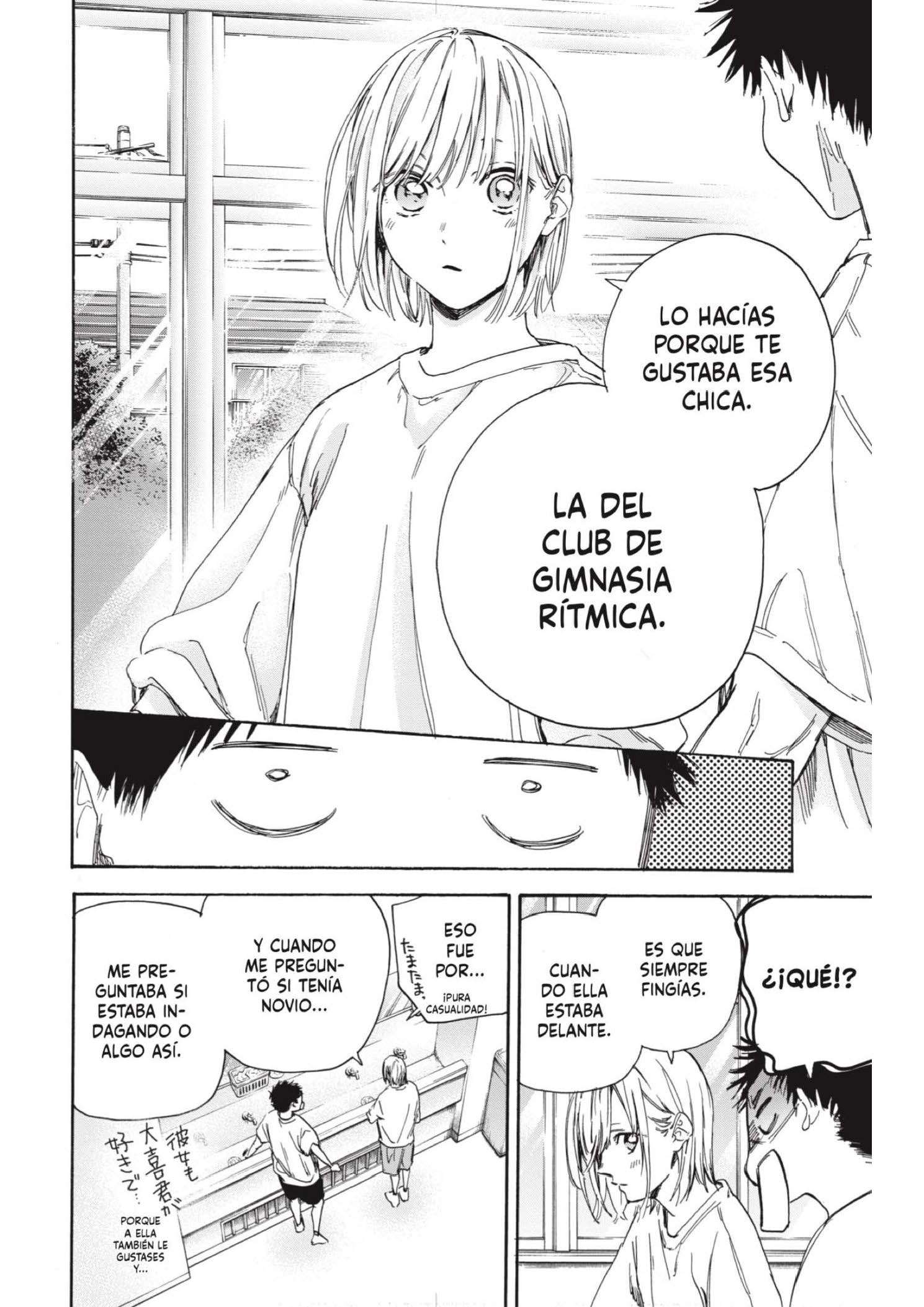 Read Blue Box ES Manga Online