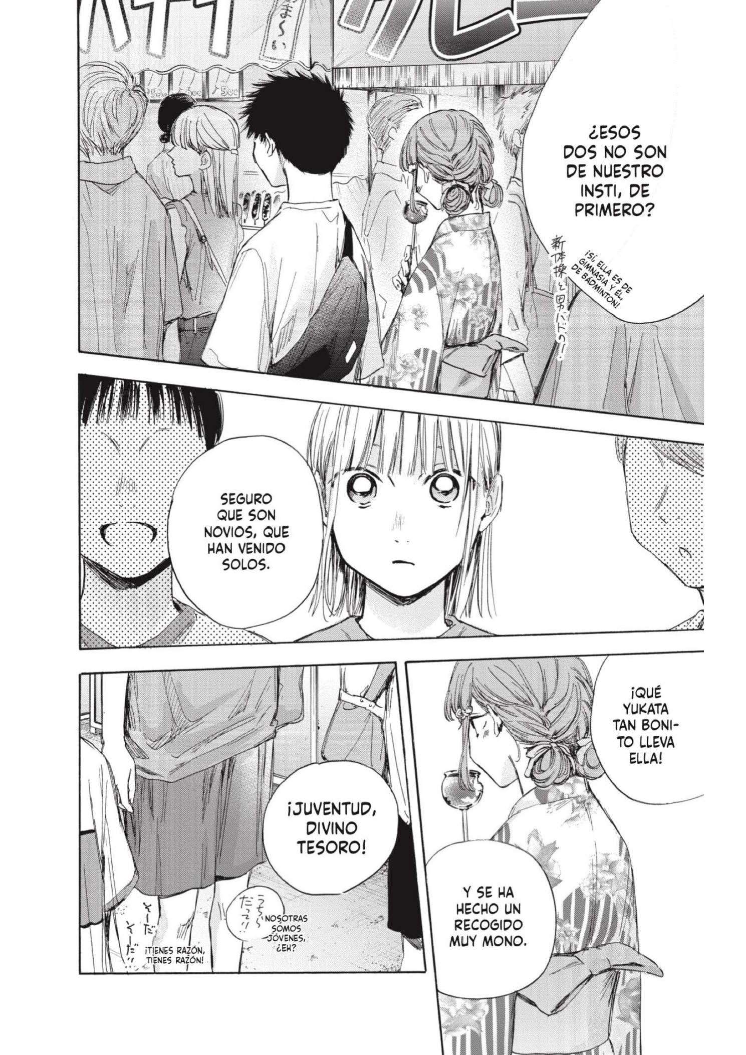 Read Blue Box ES Manga Online