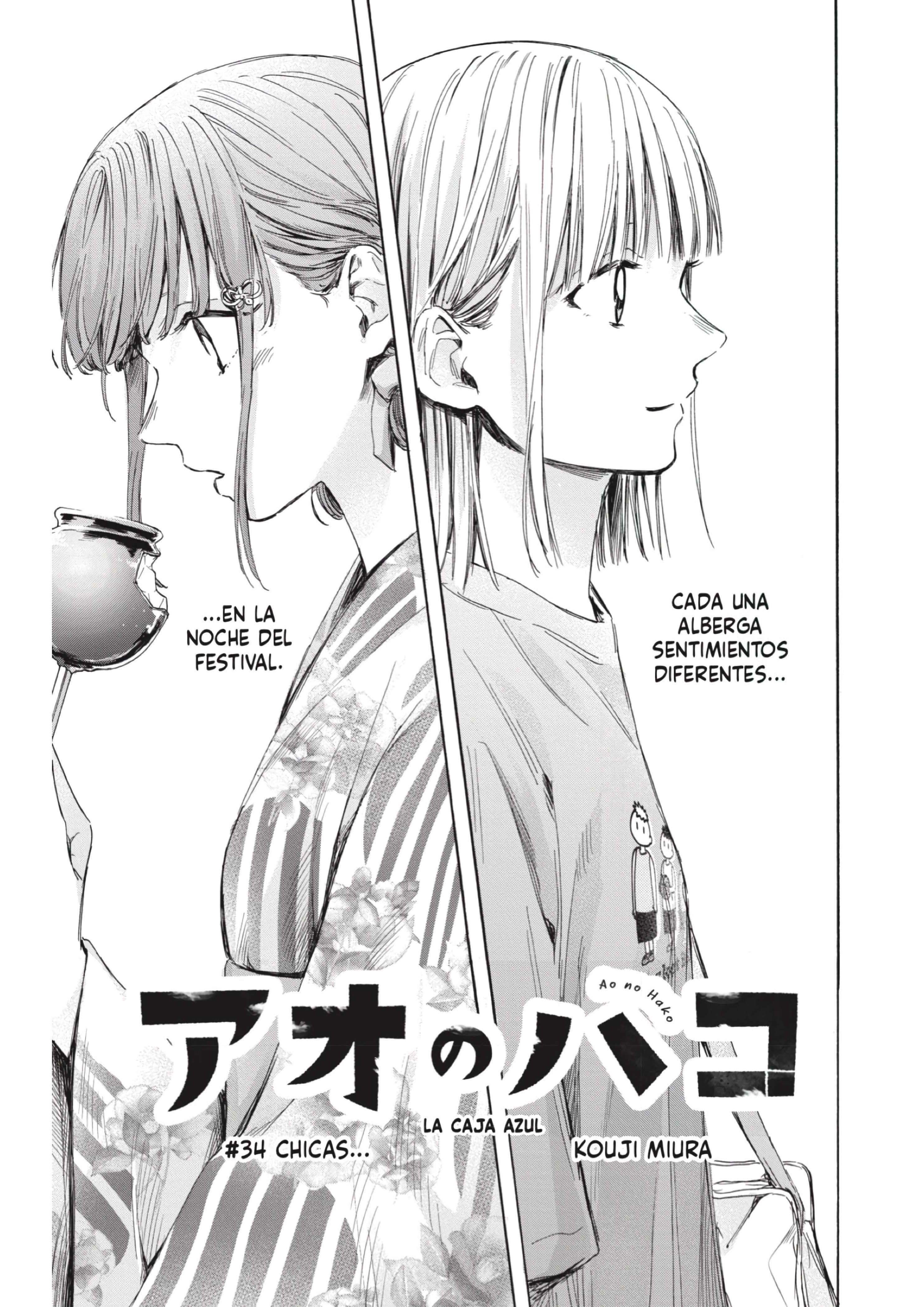 Read Blue Box ES Manga Online