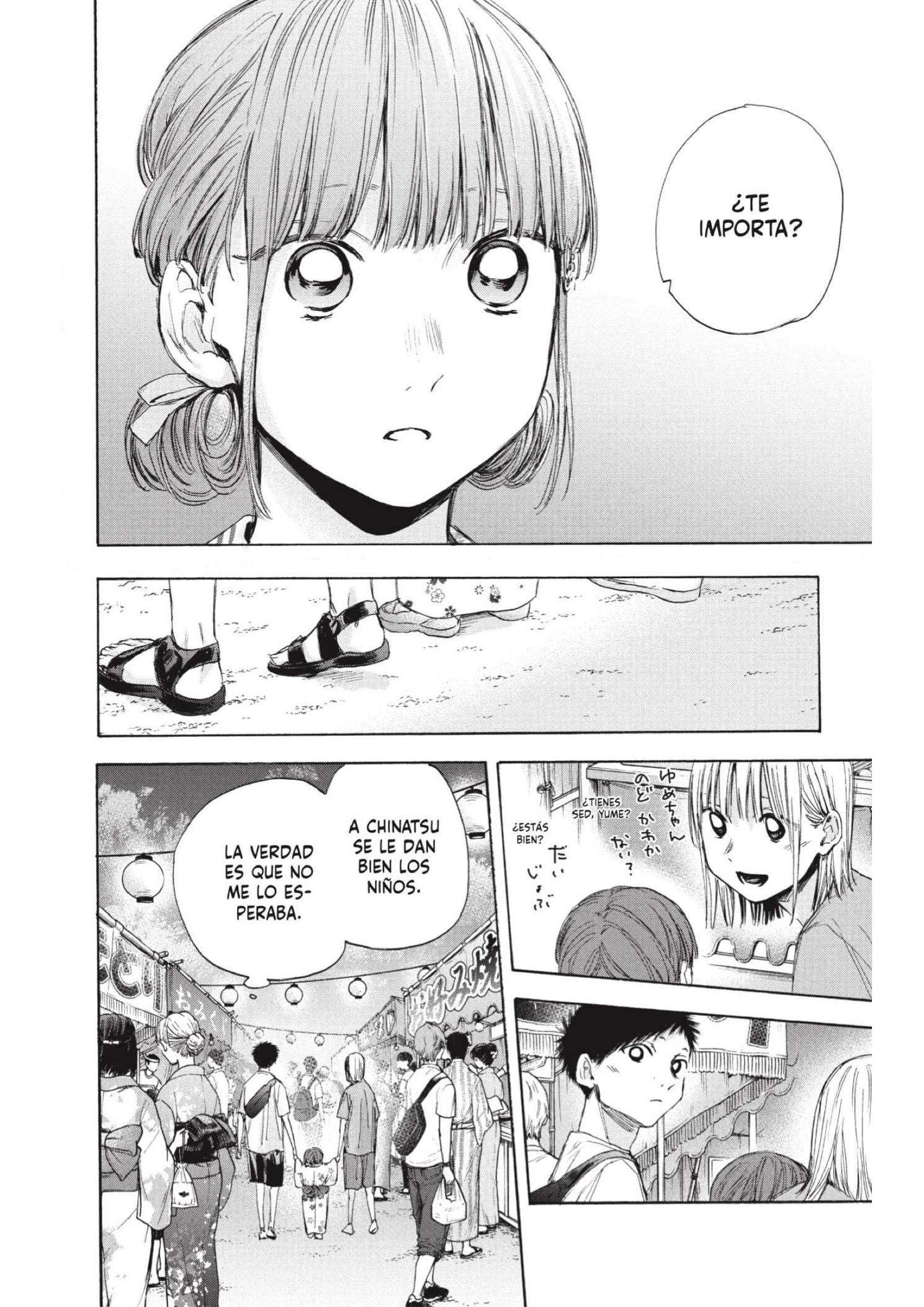 Read Blue Box ES Manga Online