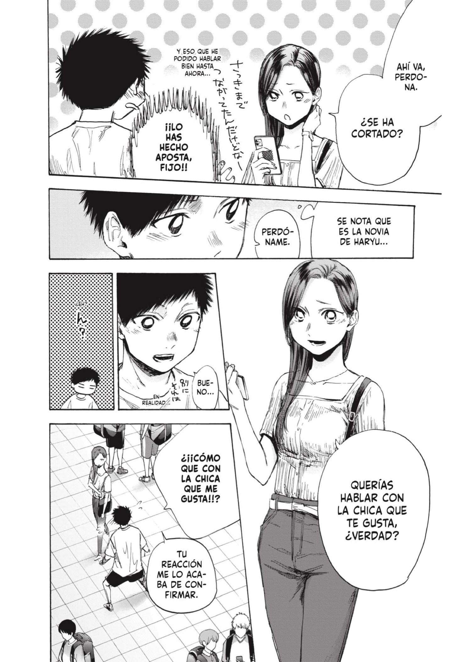 Read Blue Box ES Manga Online