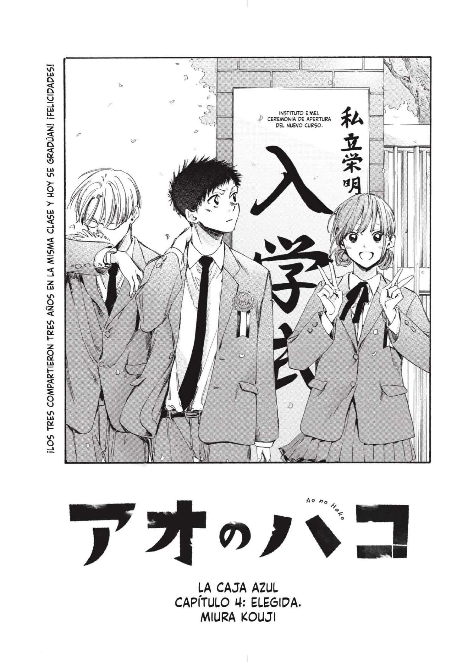 Read Blue Box ES Manga Online