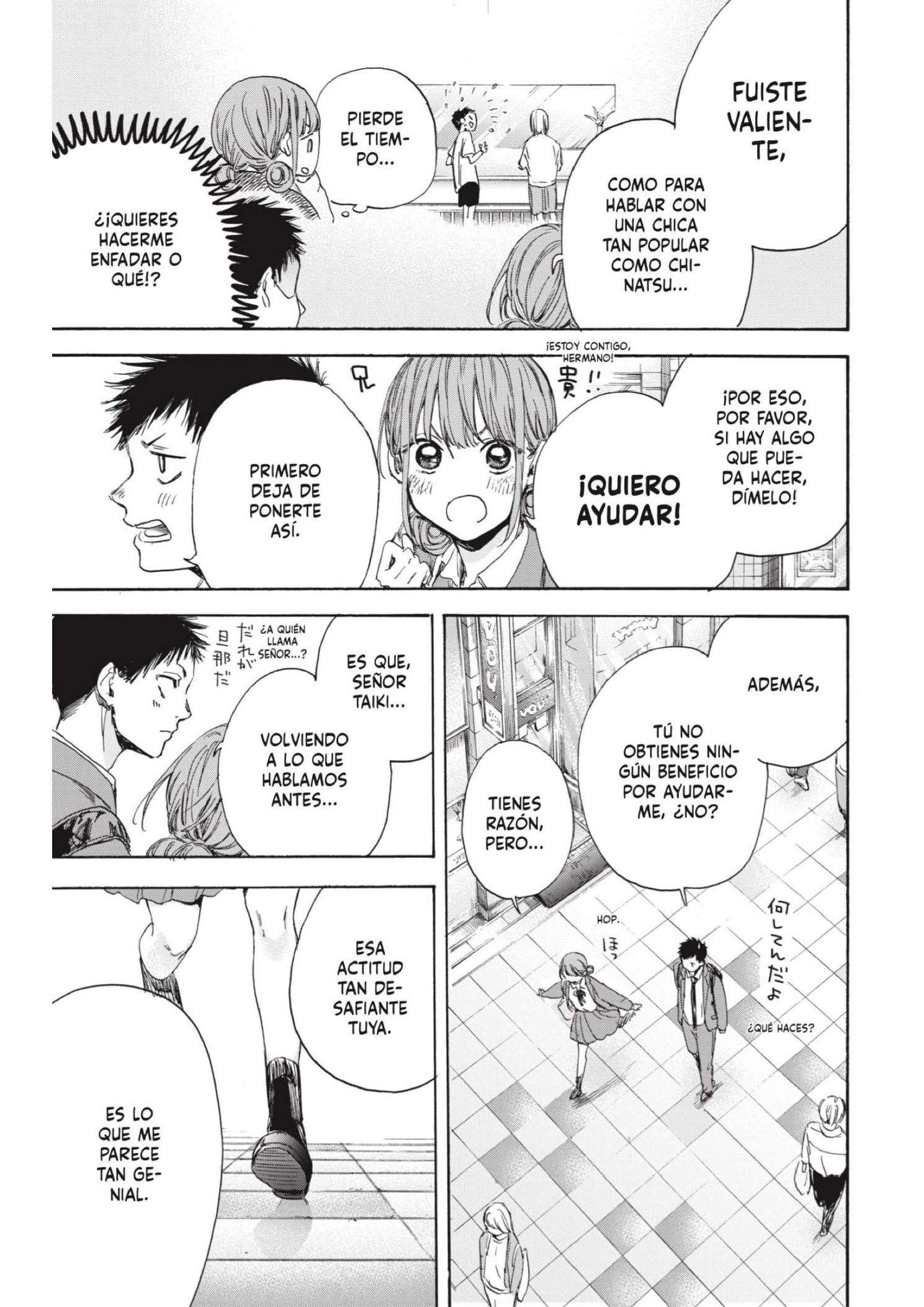 Read Blue Box ES Manga Online