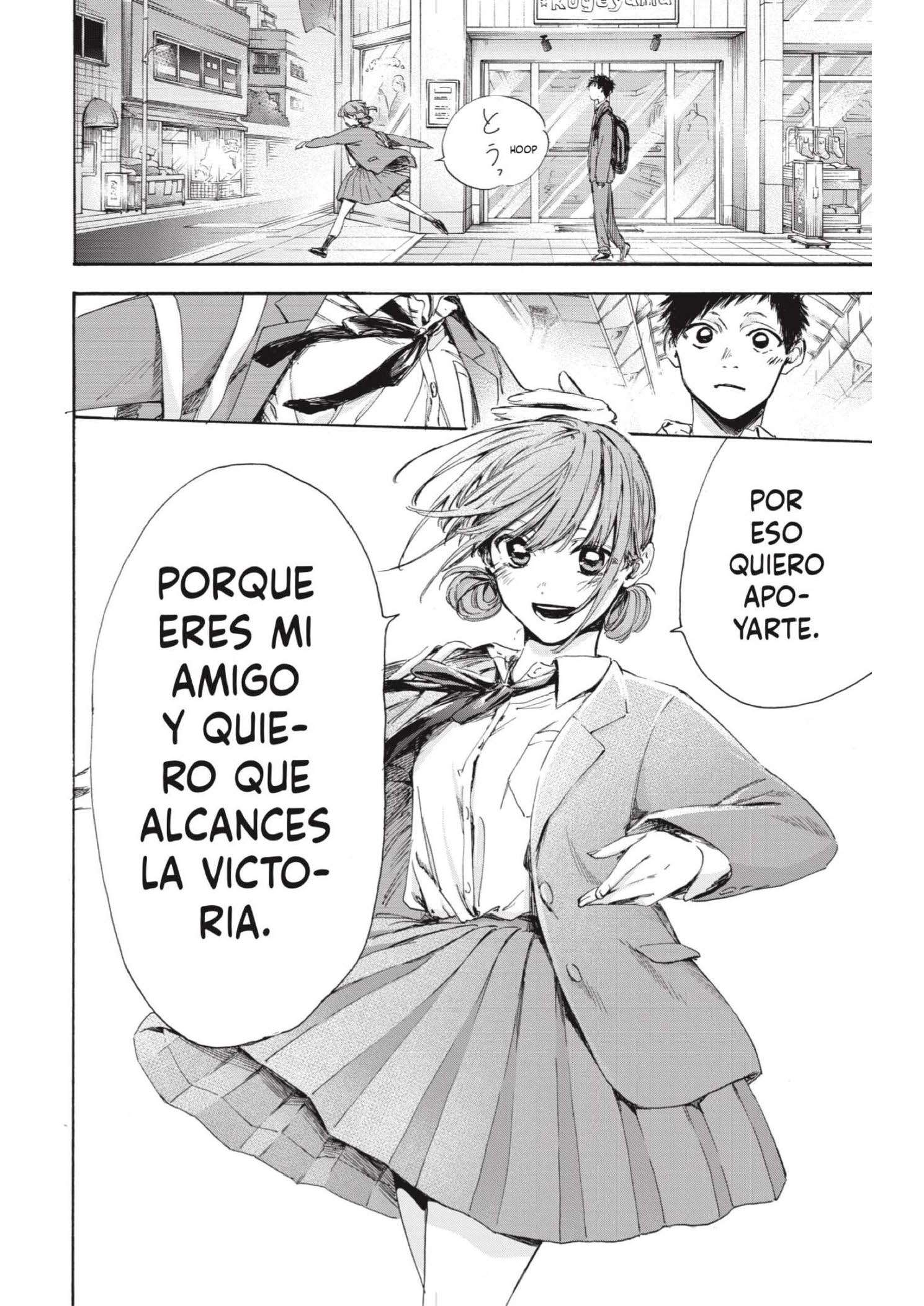 Read Blue Box ES Manga Online