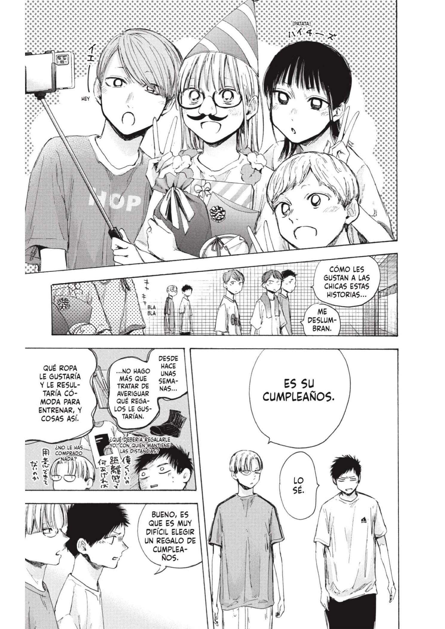 Read Blue Box ES Manga Online