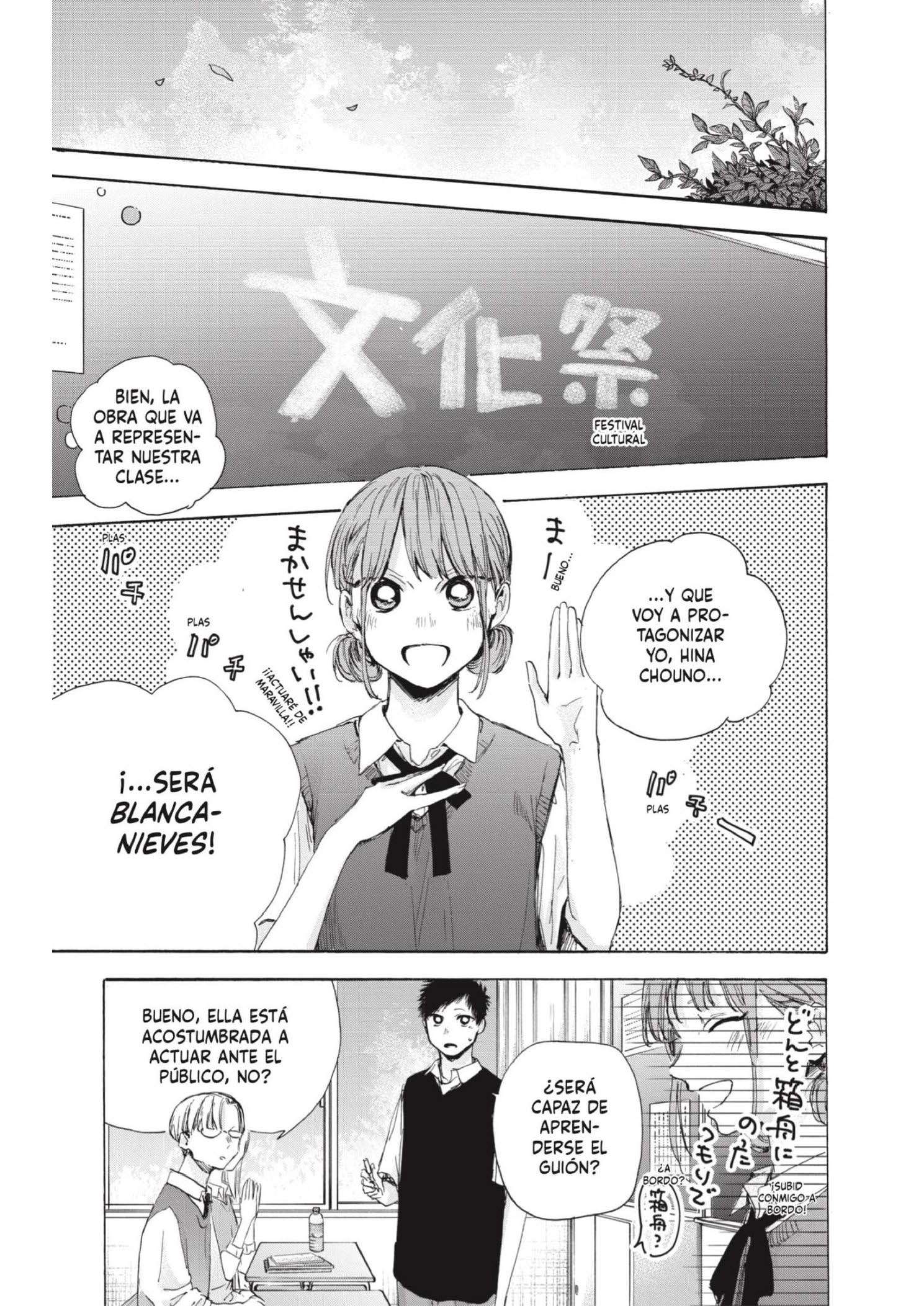 Read Blue Box ES Manga Online
