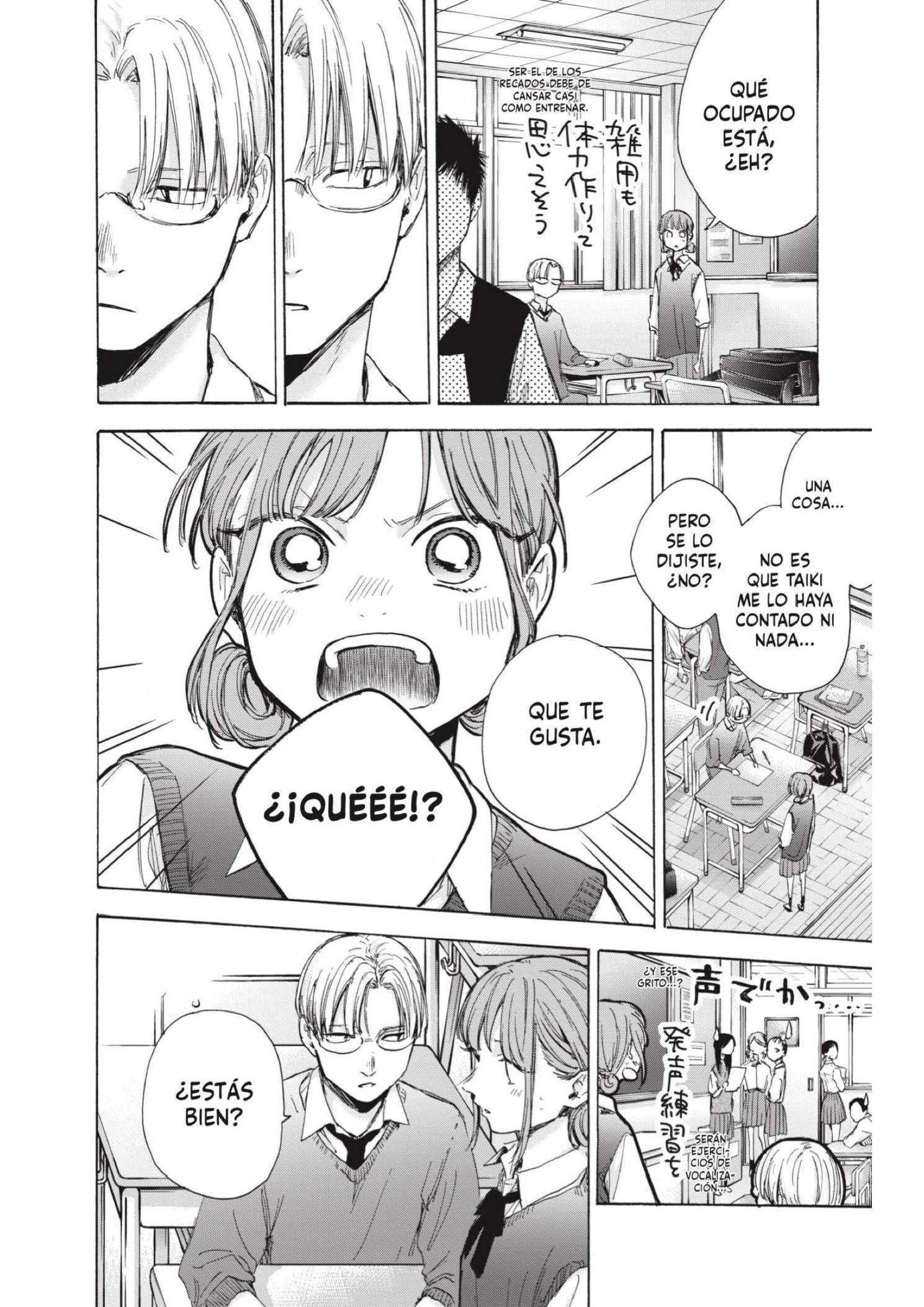 Read Blue Box ES Manga Online