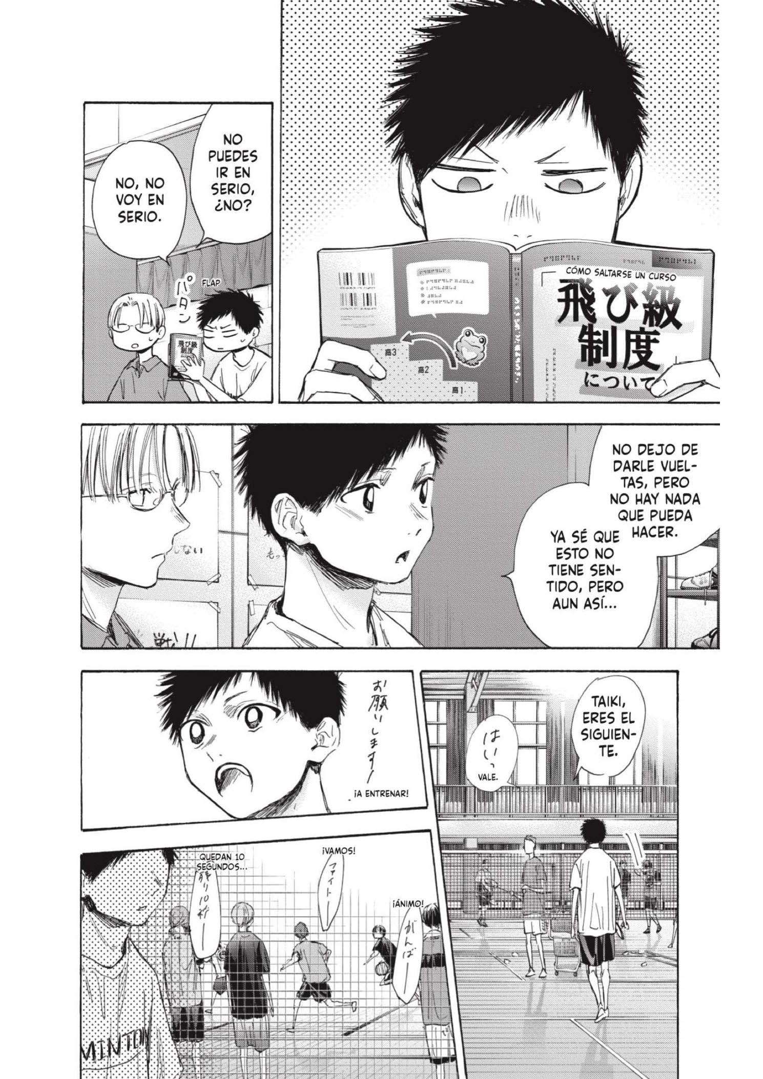 Read Blue Box ES Manga Online