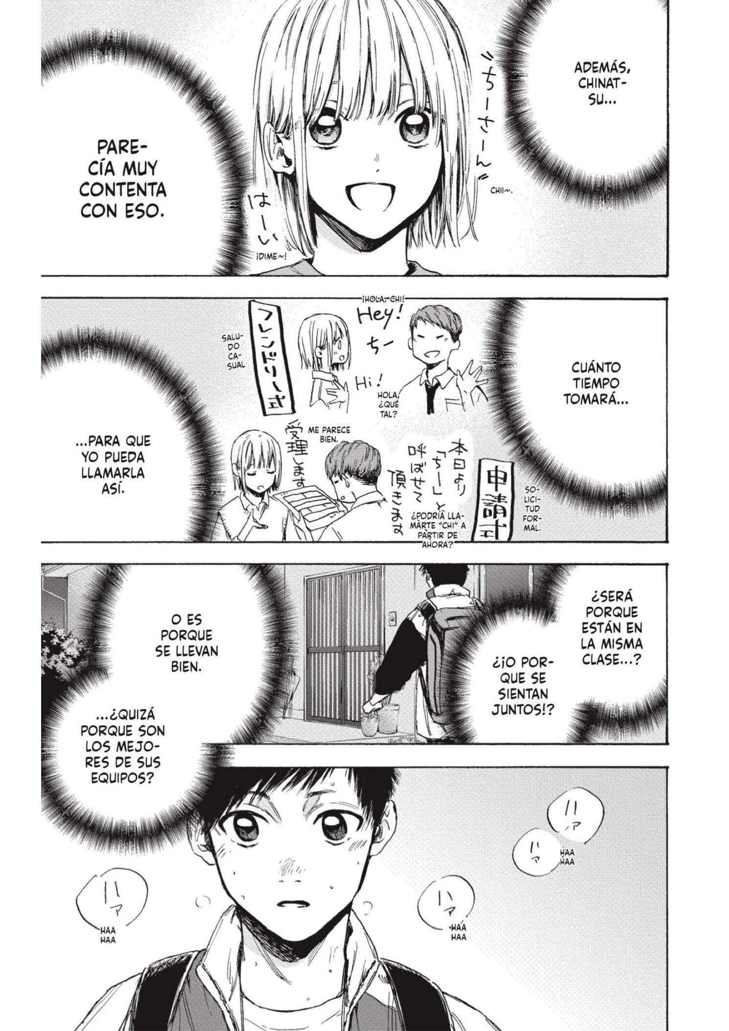 Read Blue Box ES Manga Online