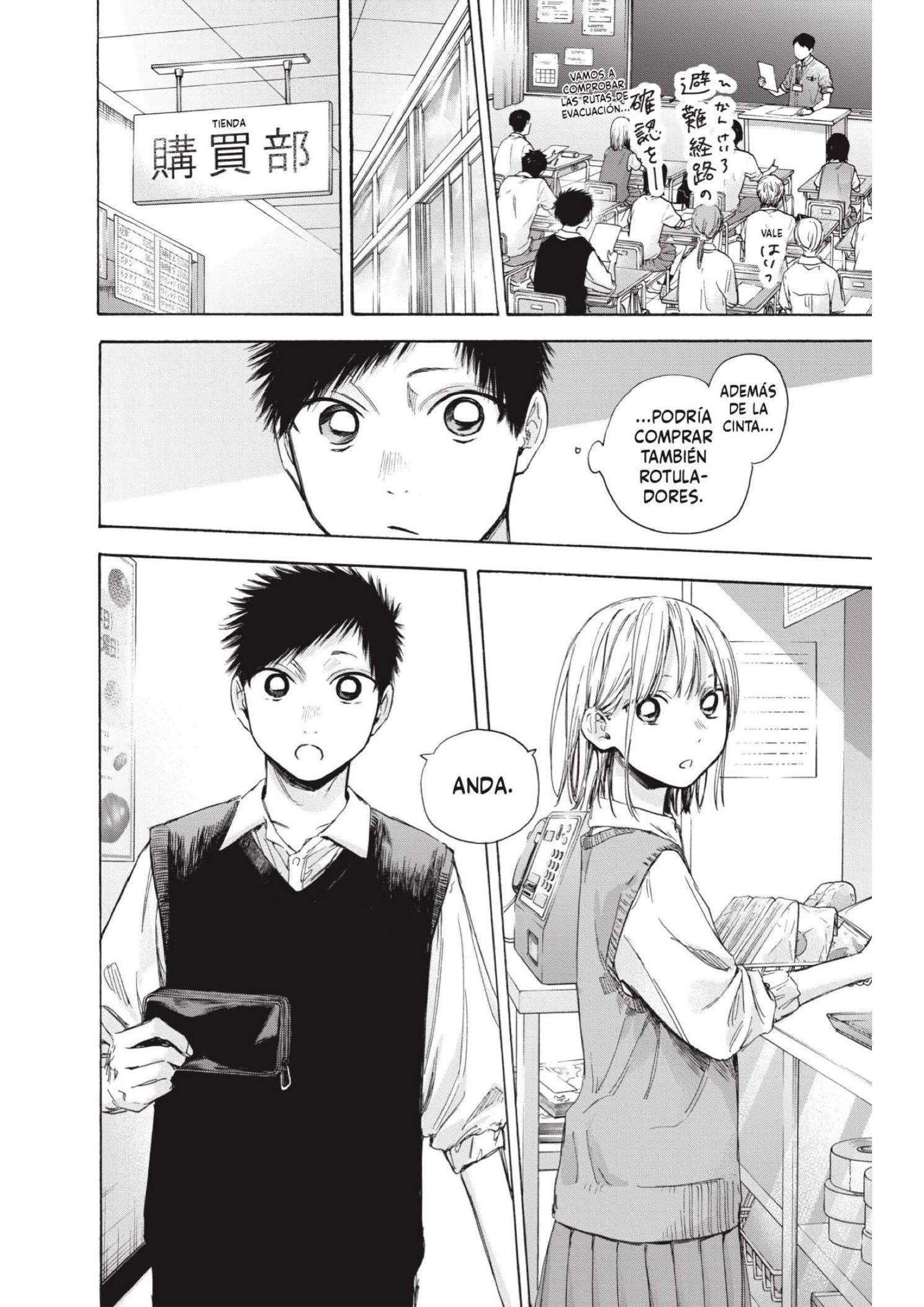 Read Blue Box ES Manga Online