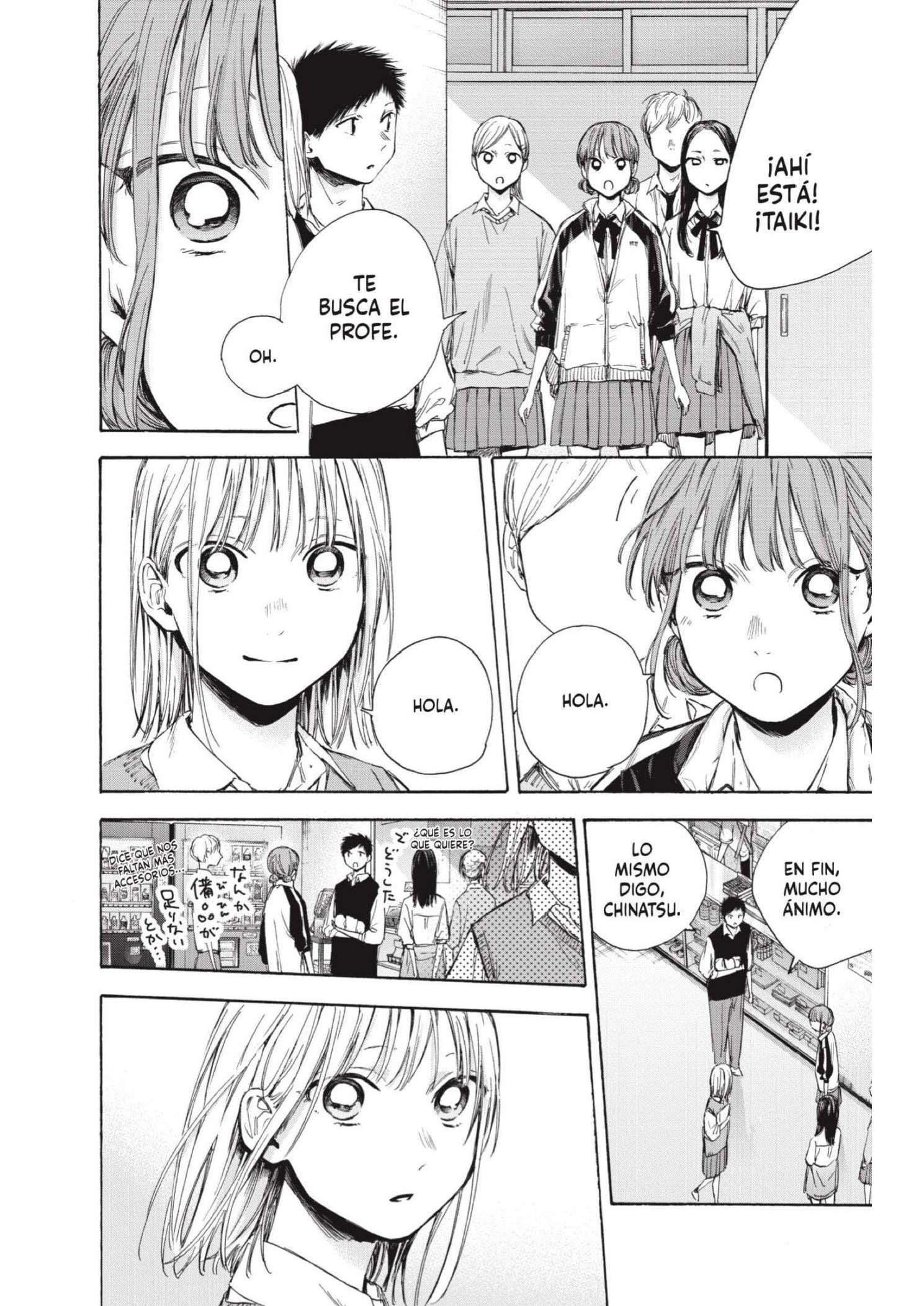 Read Blue Box ES Manga Online