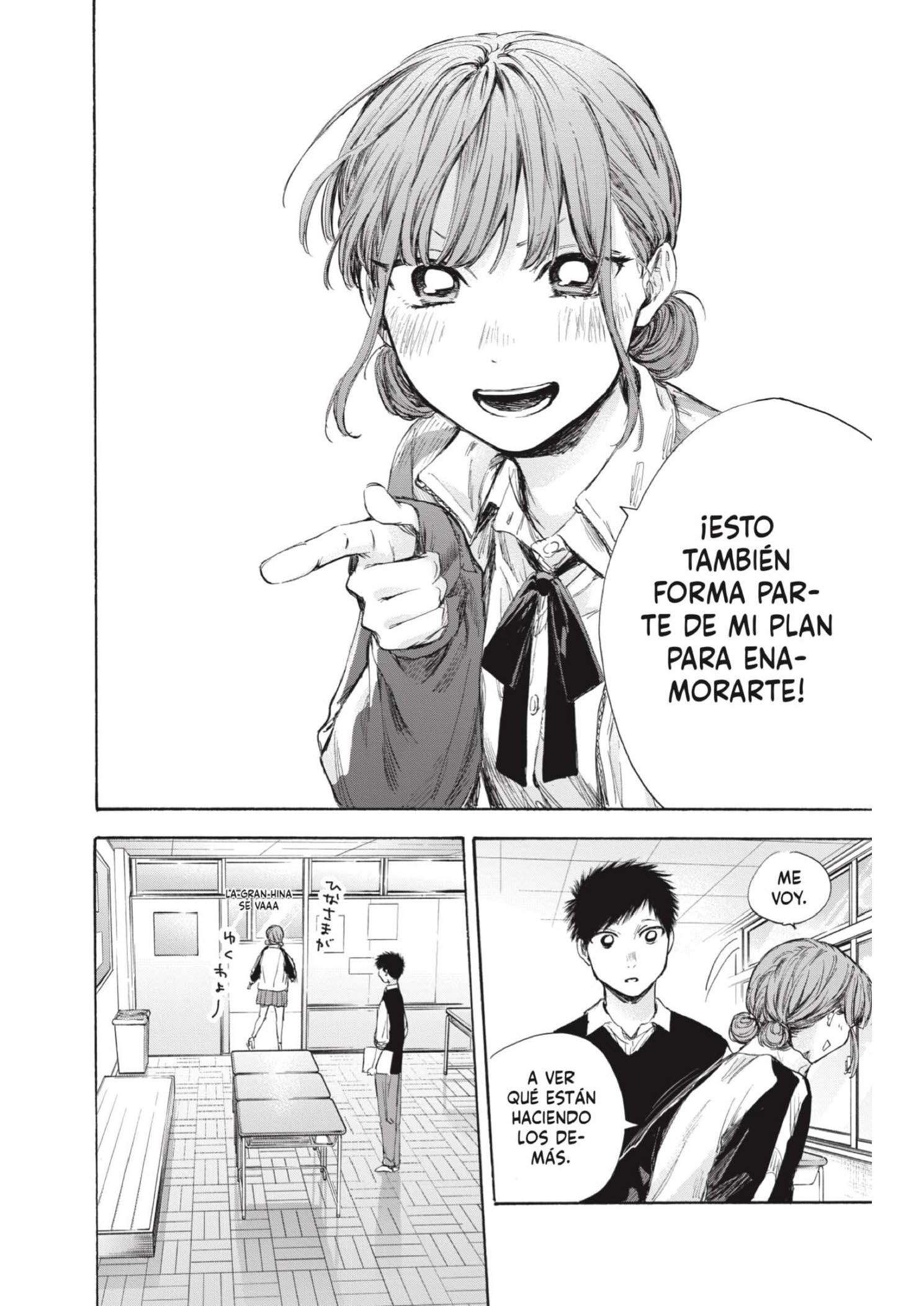 Read Blue Box ES Manga Online