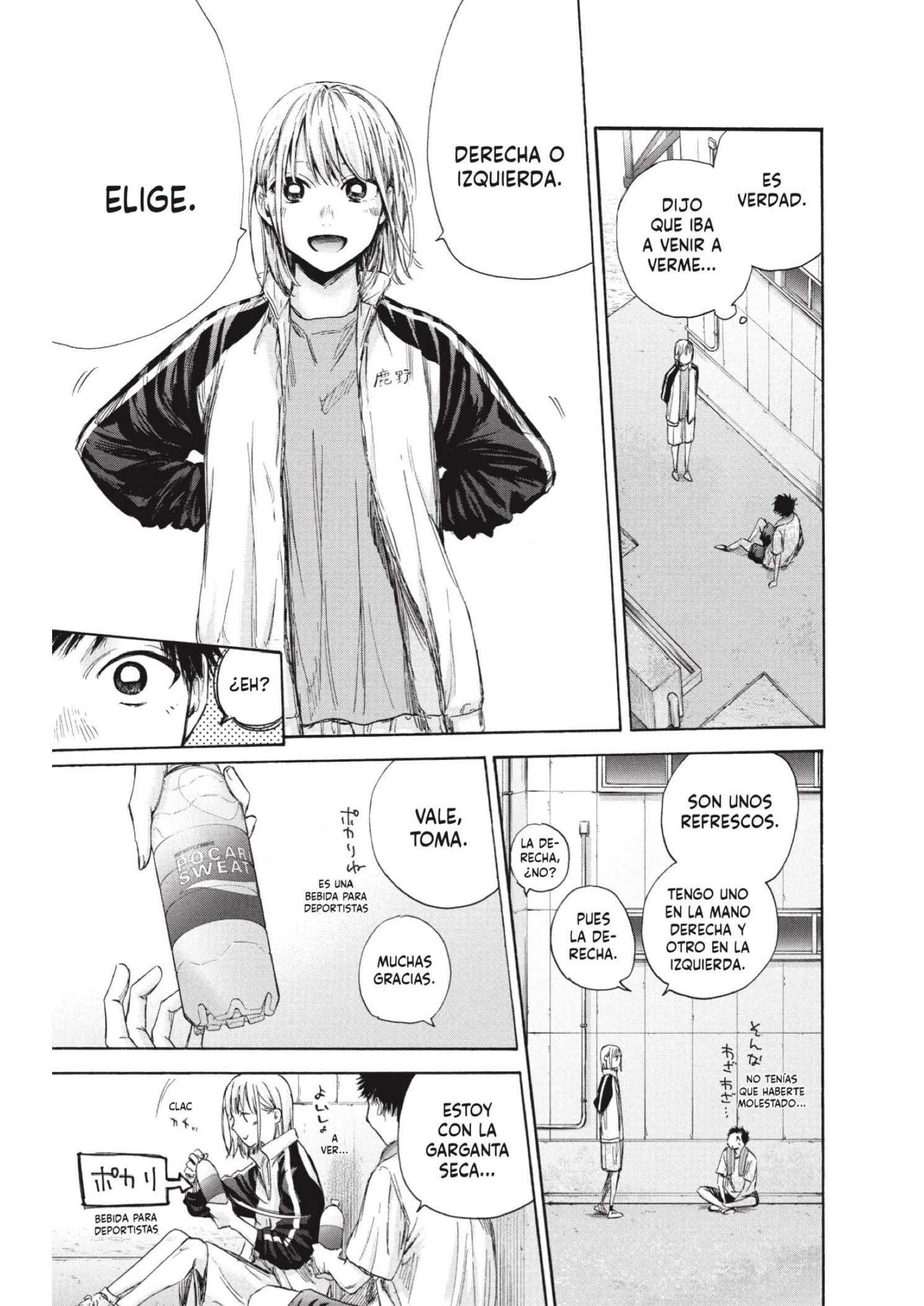 Read Blue Box ES Manga Online