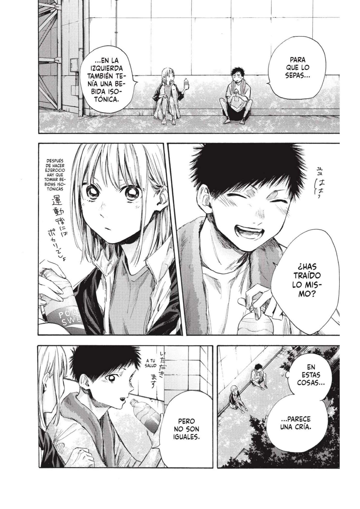 Read Blue Box ES Manga Online