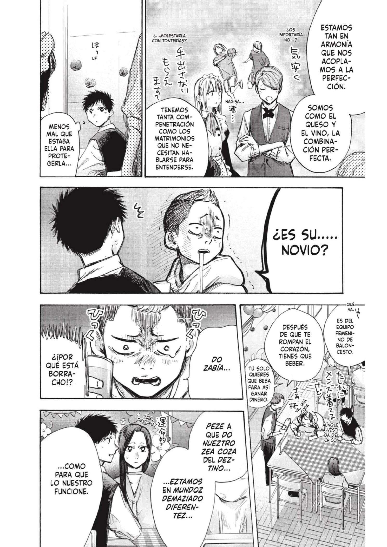 Read Blue Box ES Manga Online