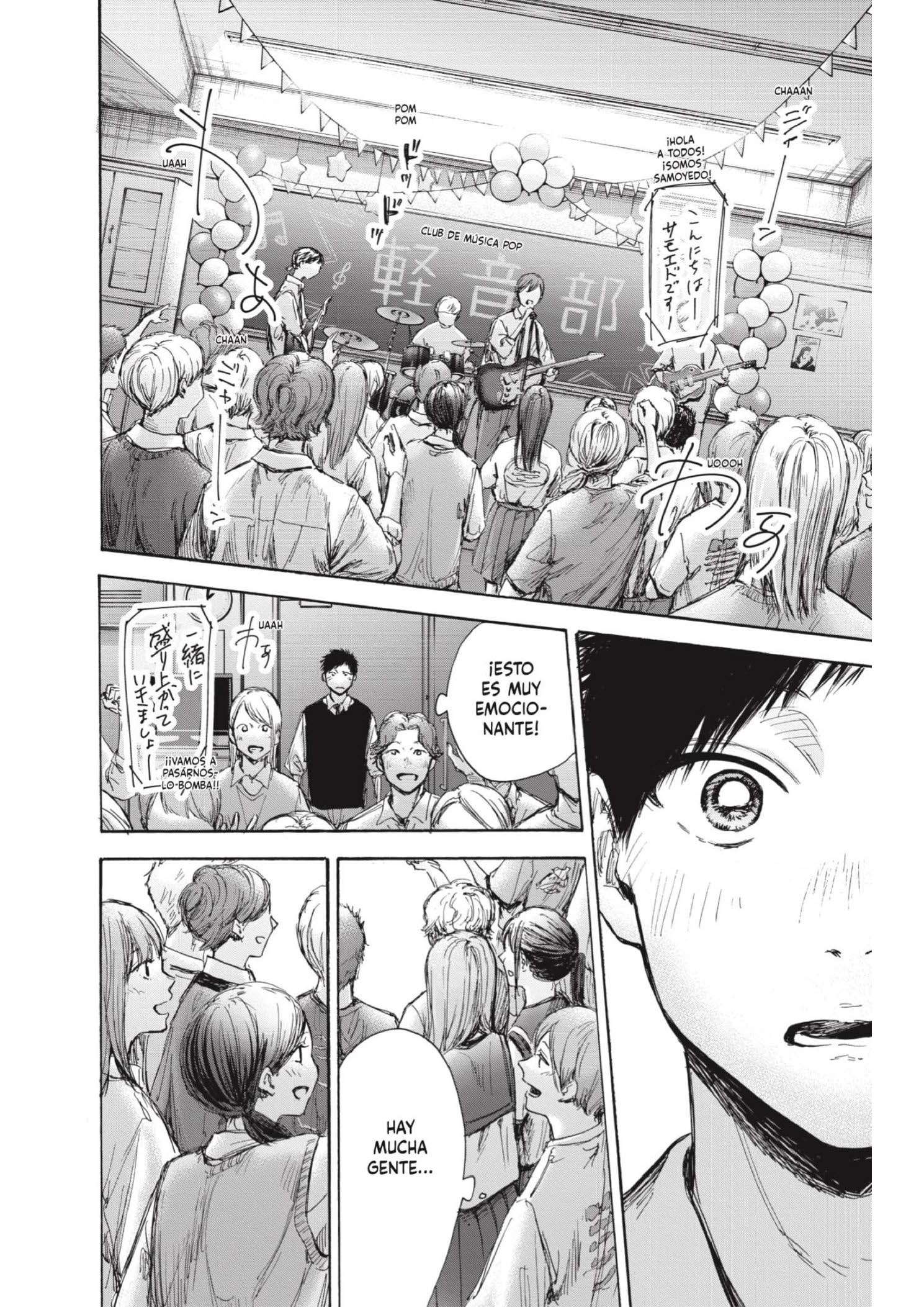 Read Blue Box ES Manga Online