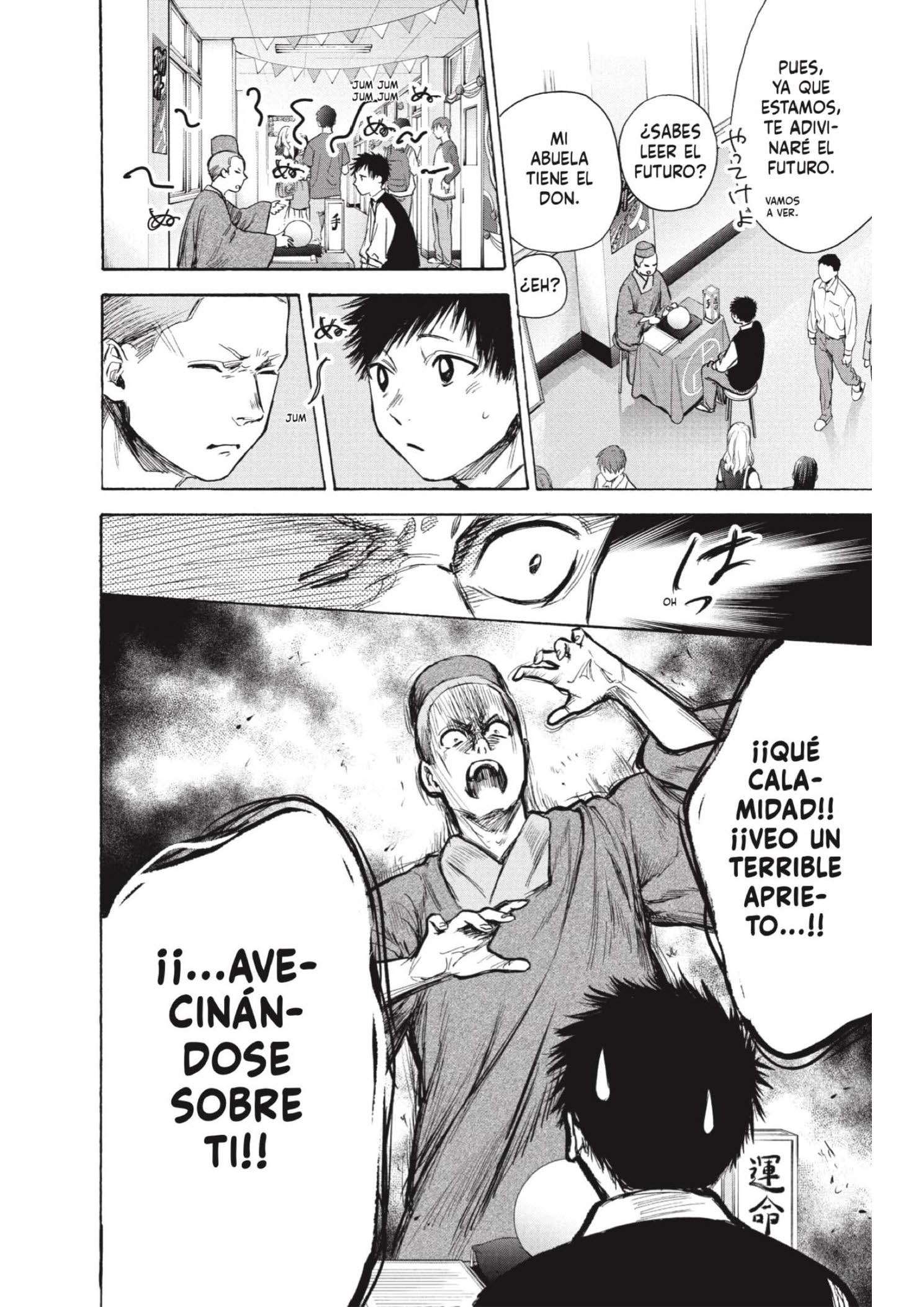 Read Blue Box ES Manga Online