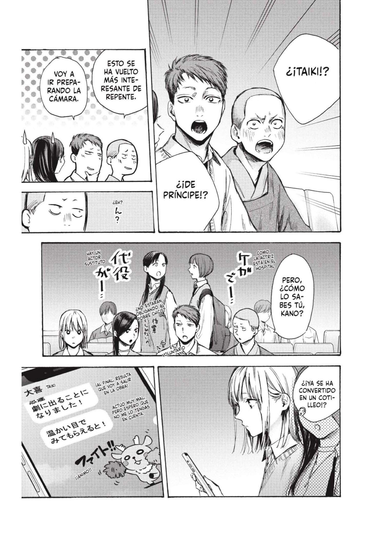 Read Blue Box ES Manga Online