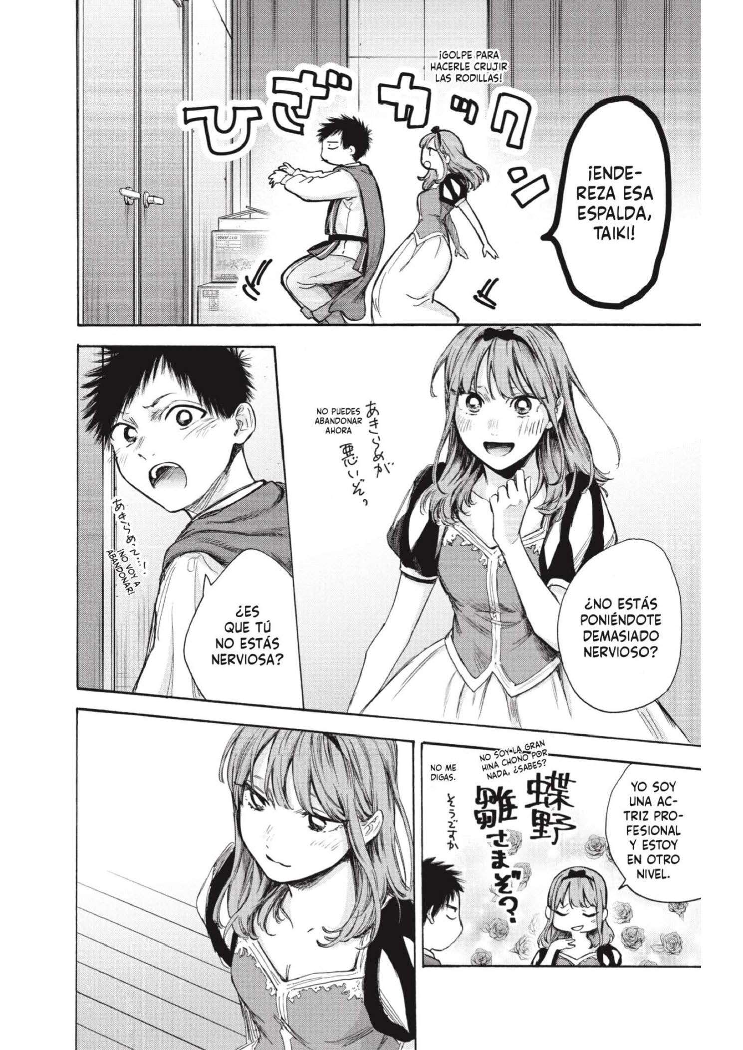 Read Blue Box ES Manga Online