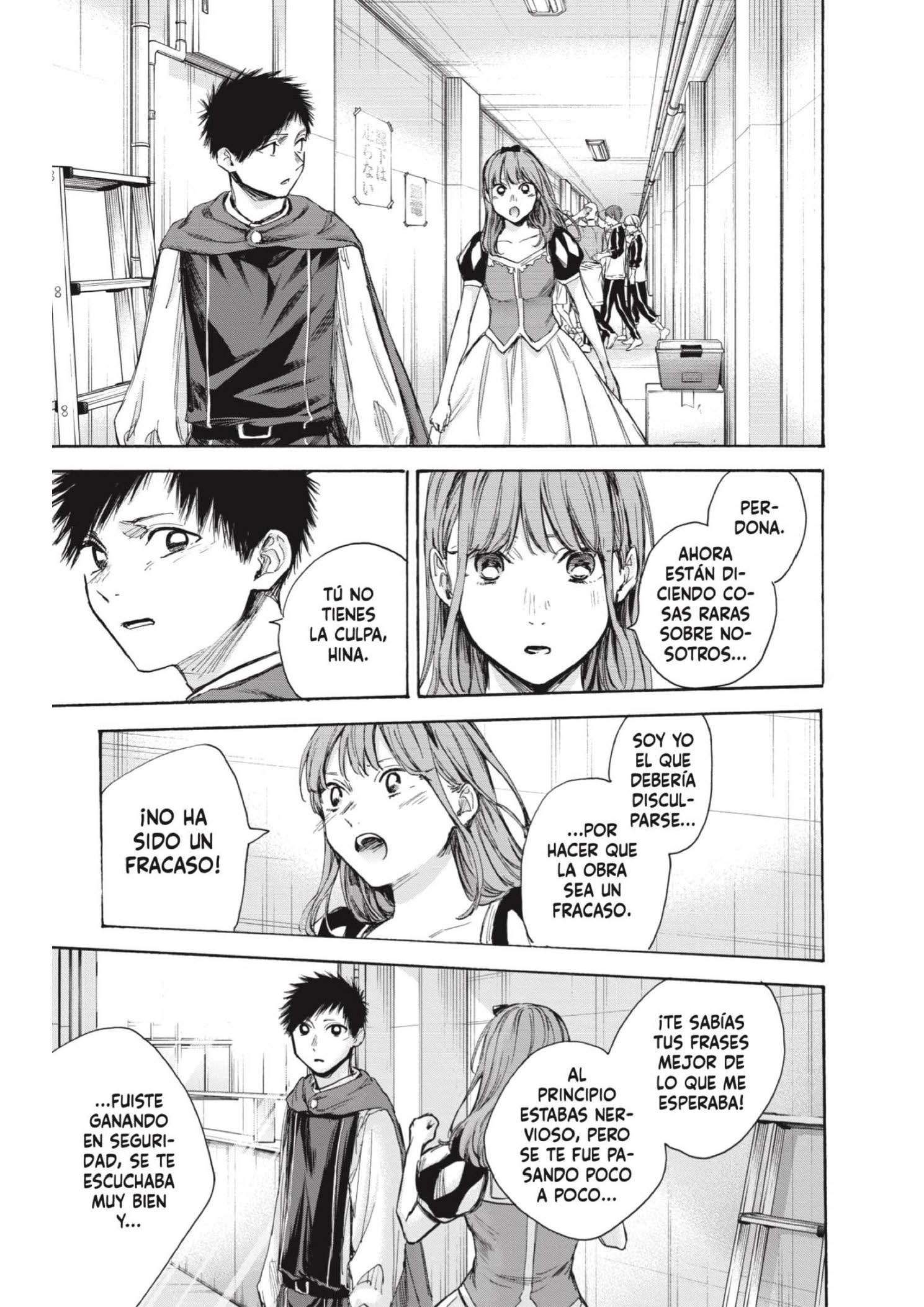 Read Blue Box ES Manga Online