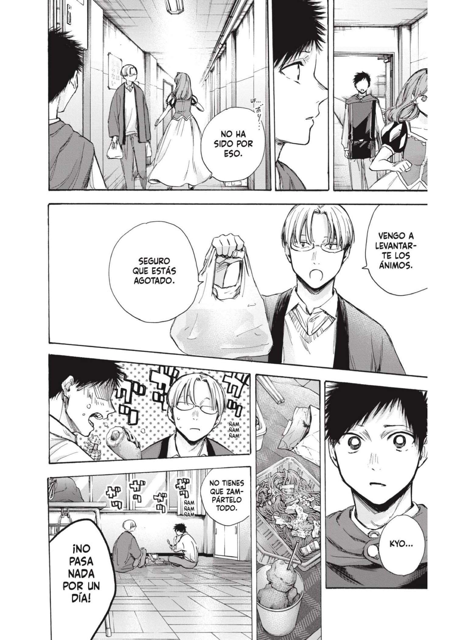 Read Blue Box ES Manga Online