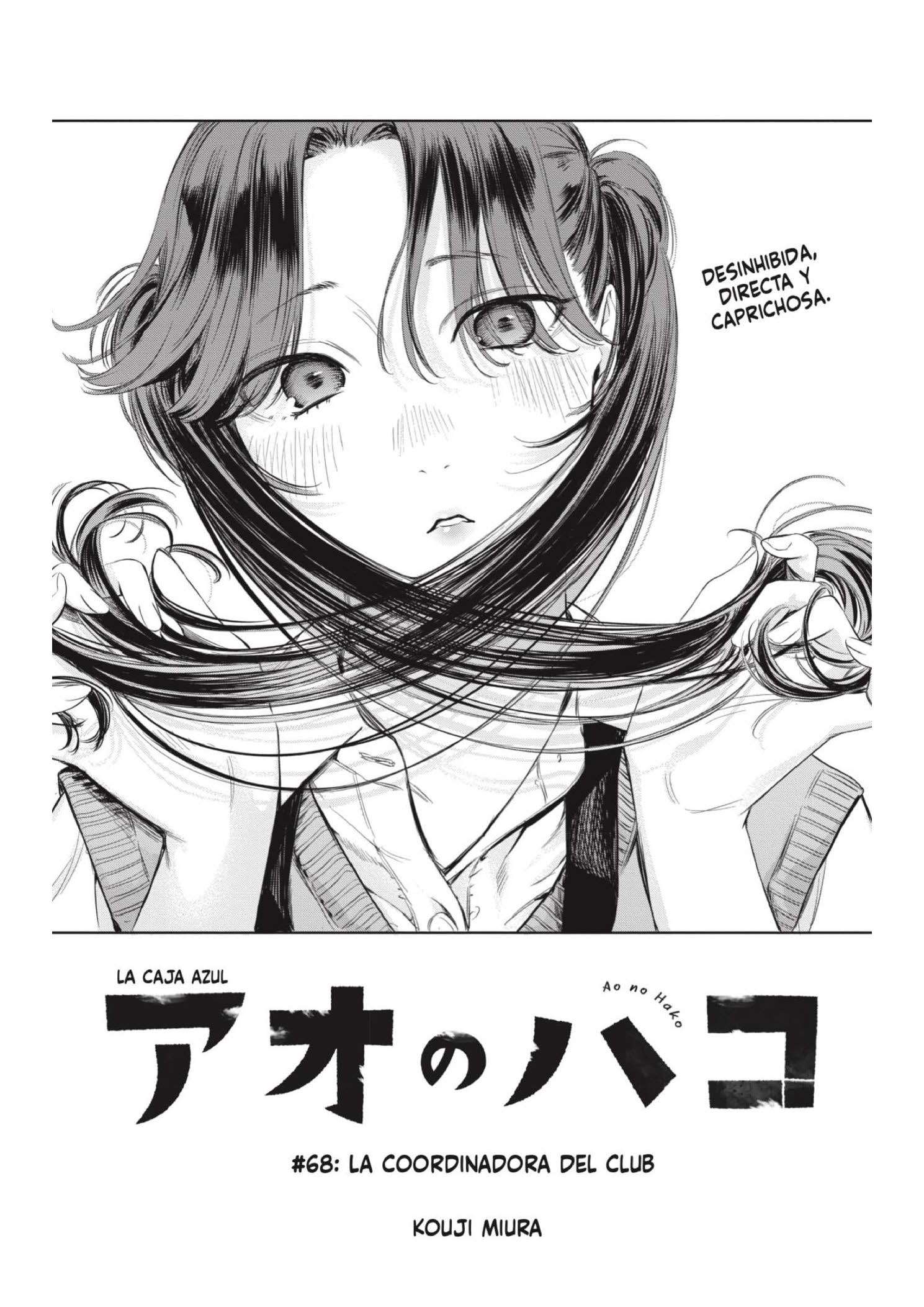 Read Blue Box ES Manga Online