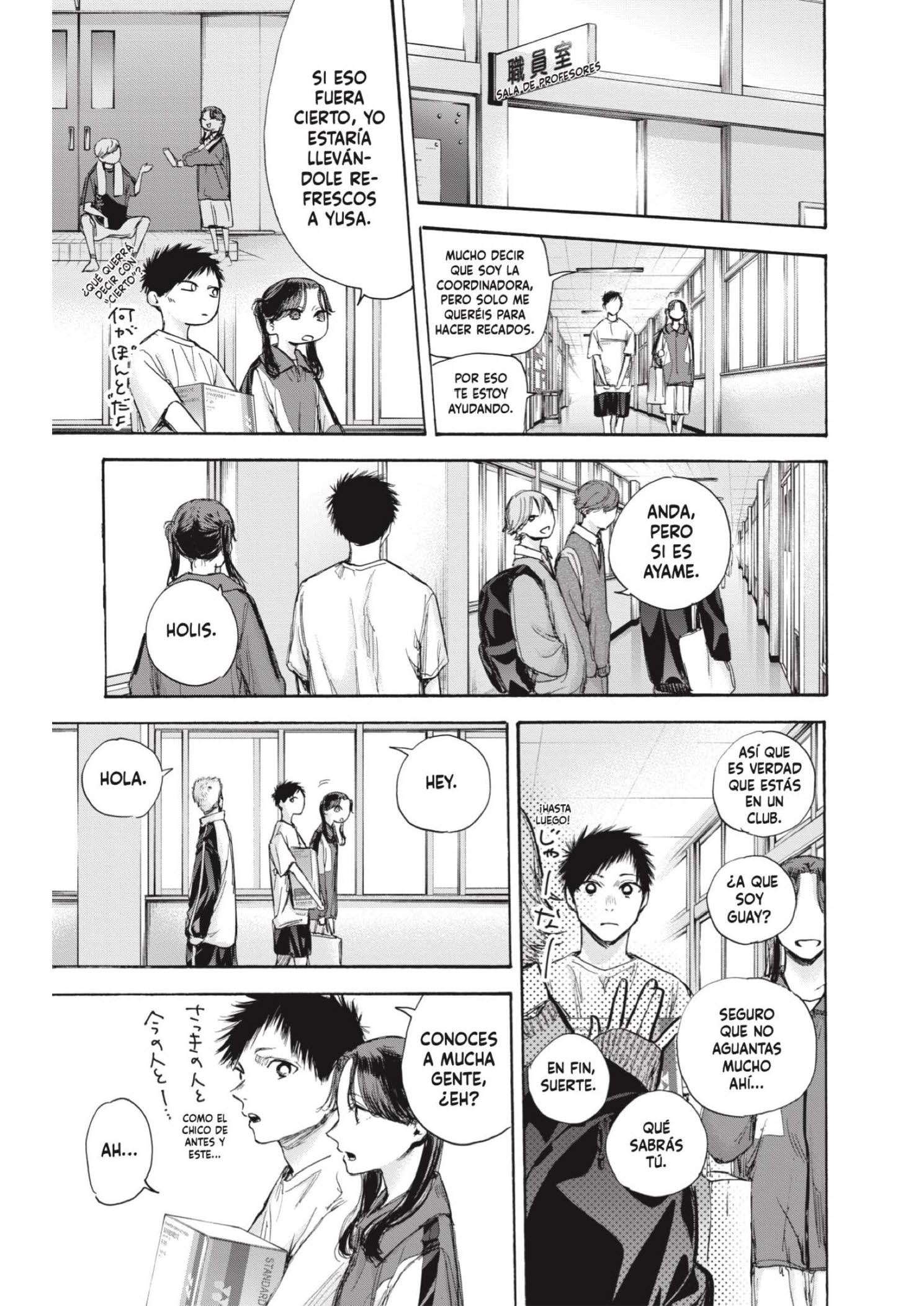 Read Blue Box ES Manga Online
