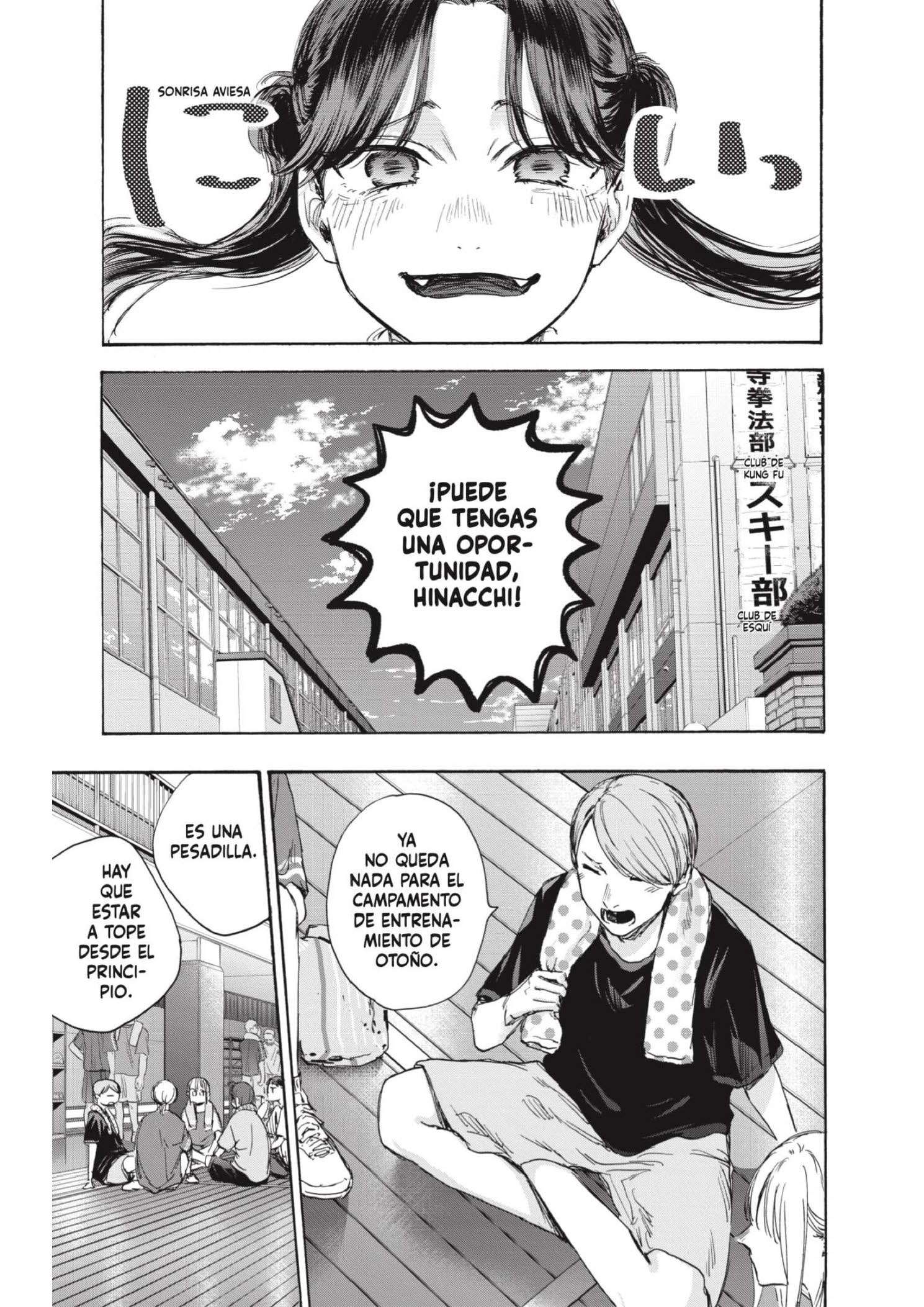 Read Blue Box ES Manga Online