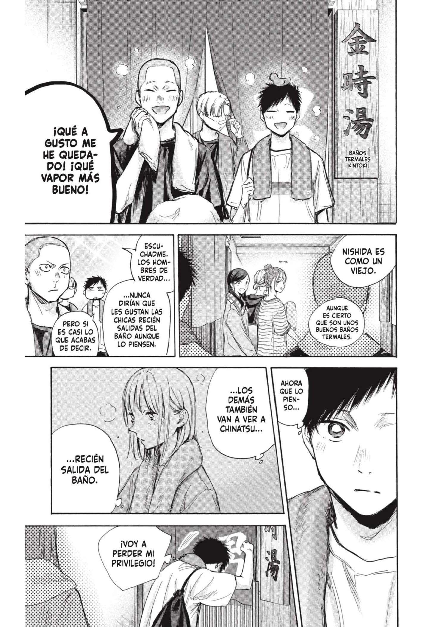 Read Blue Box ES Manga Online
