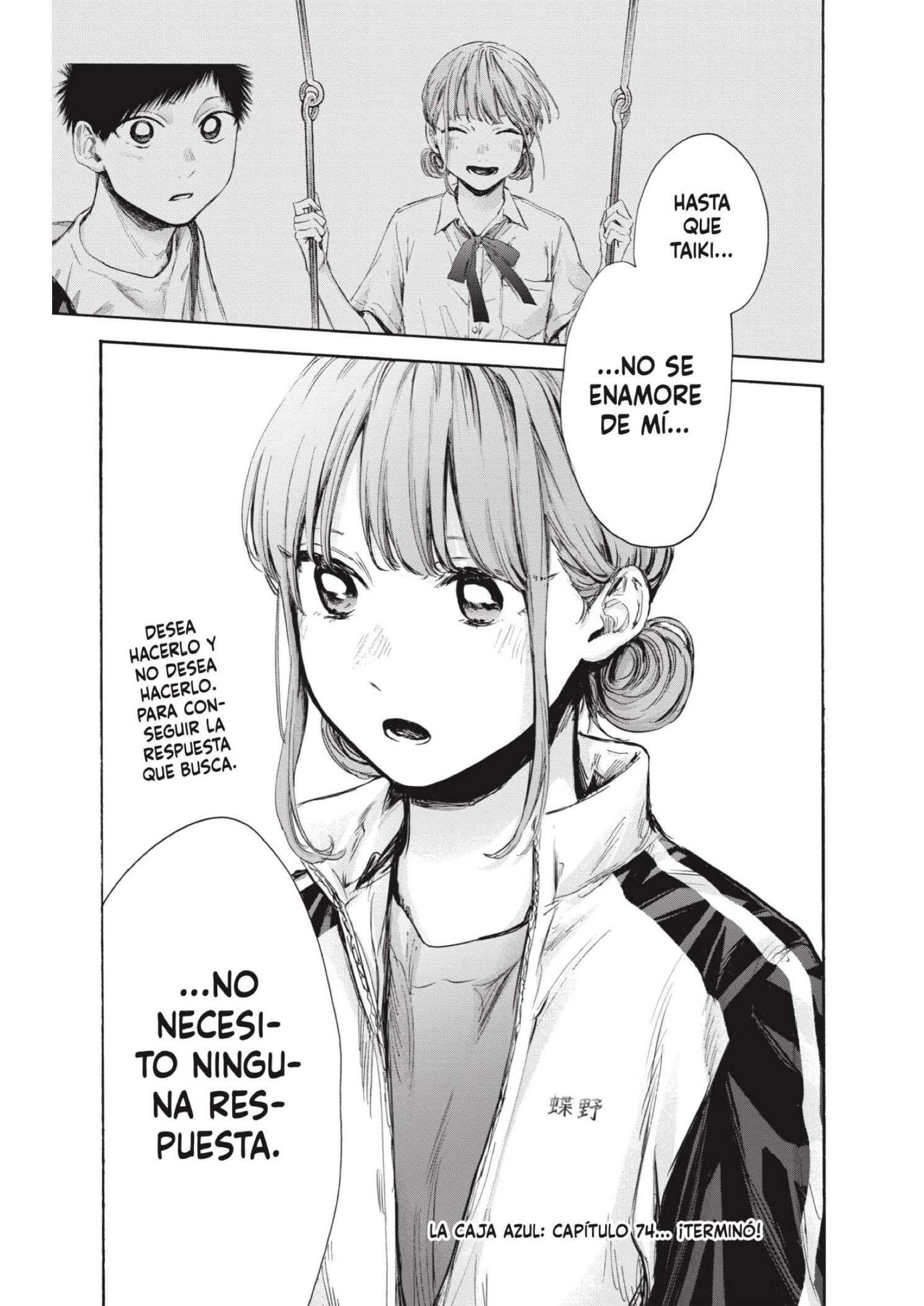 Read Blue Box ES Manga Online