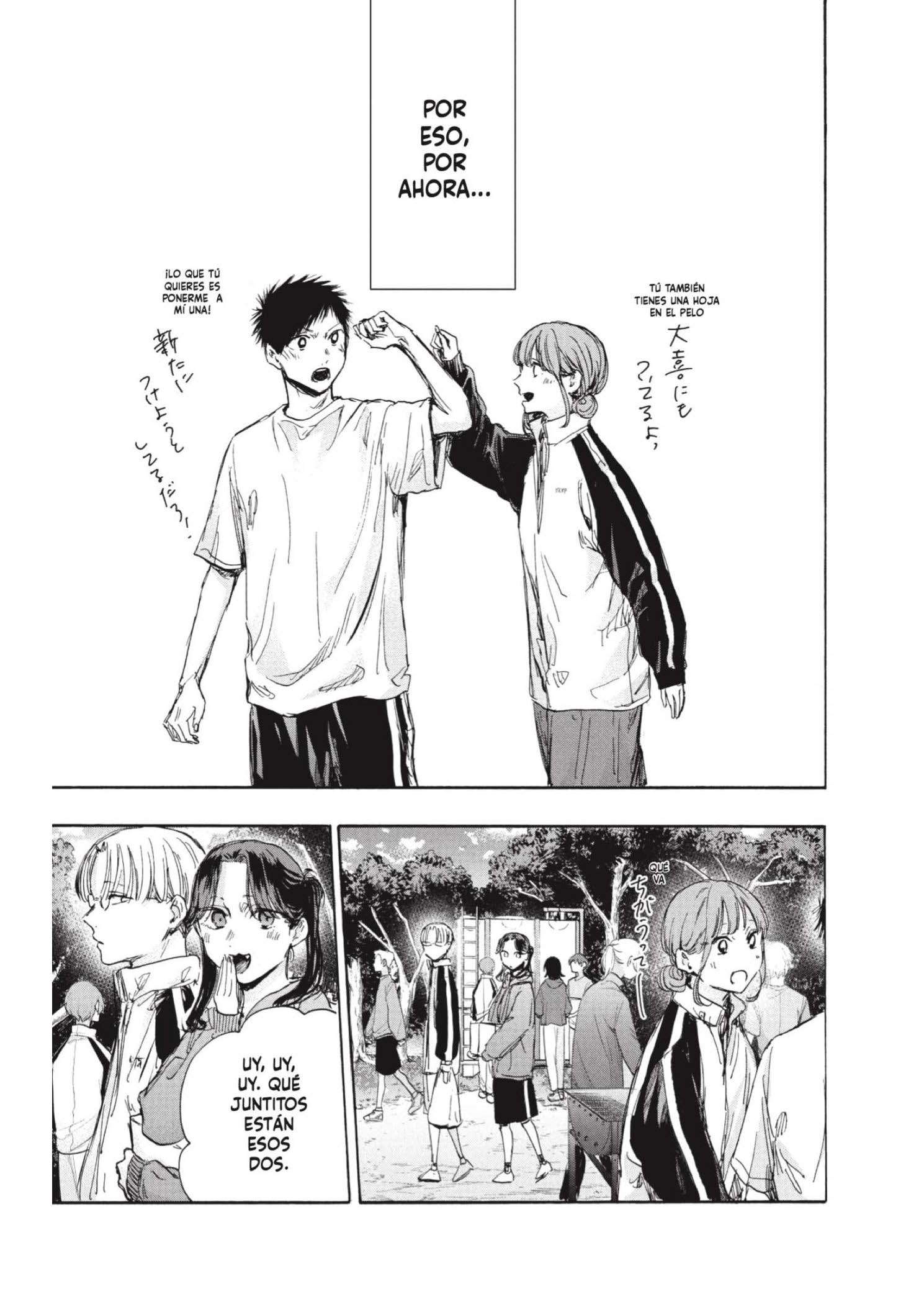 Read Blue Box ES Manga Online