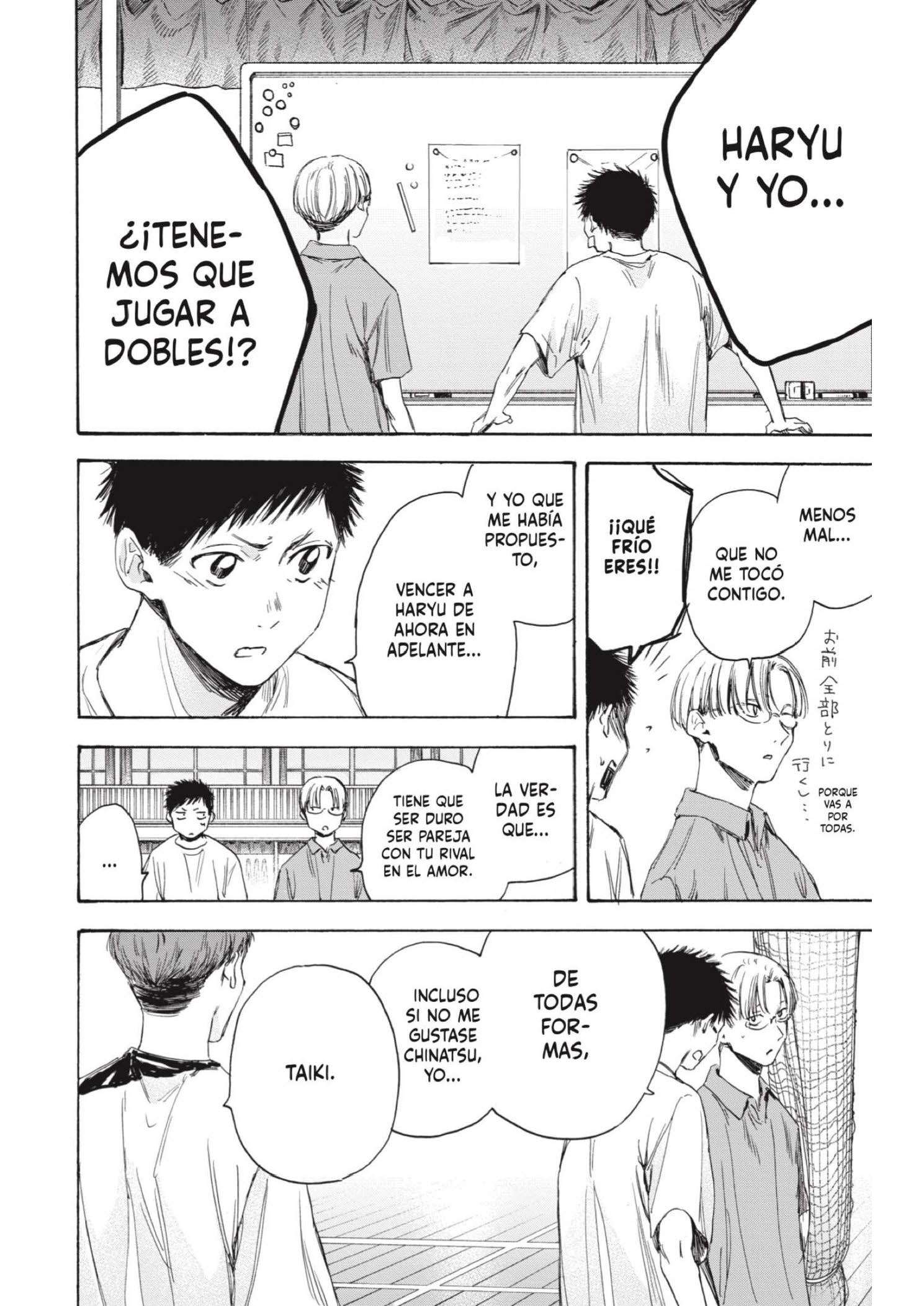 Read Blue Box ES Manga Online