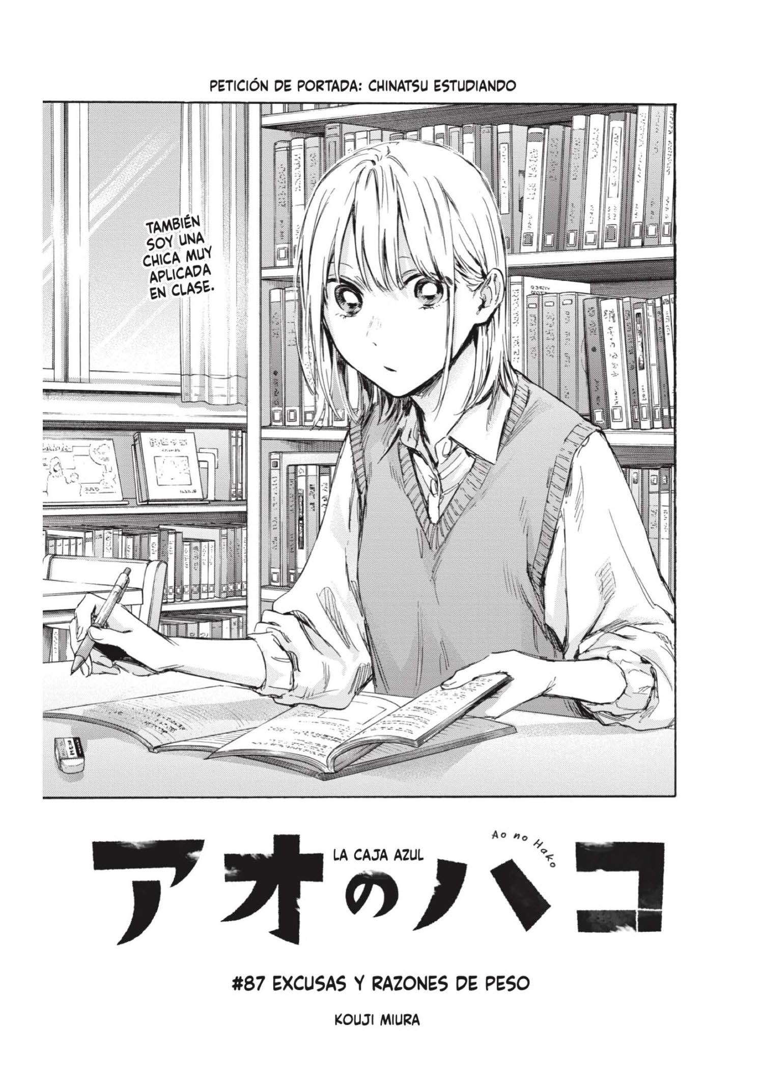 Read Blue Box ES Manga Online