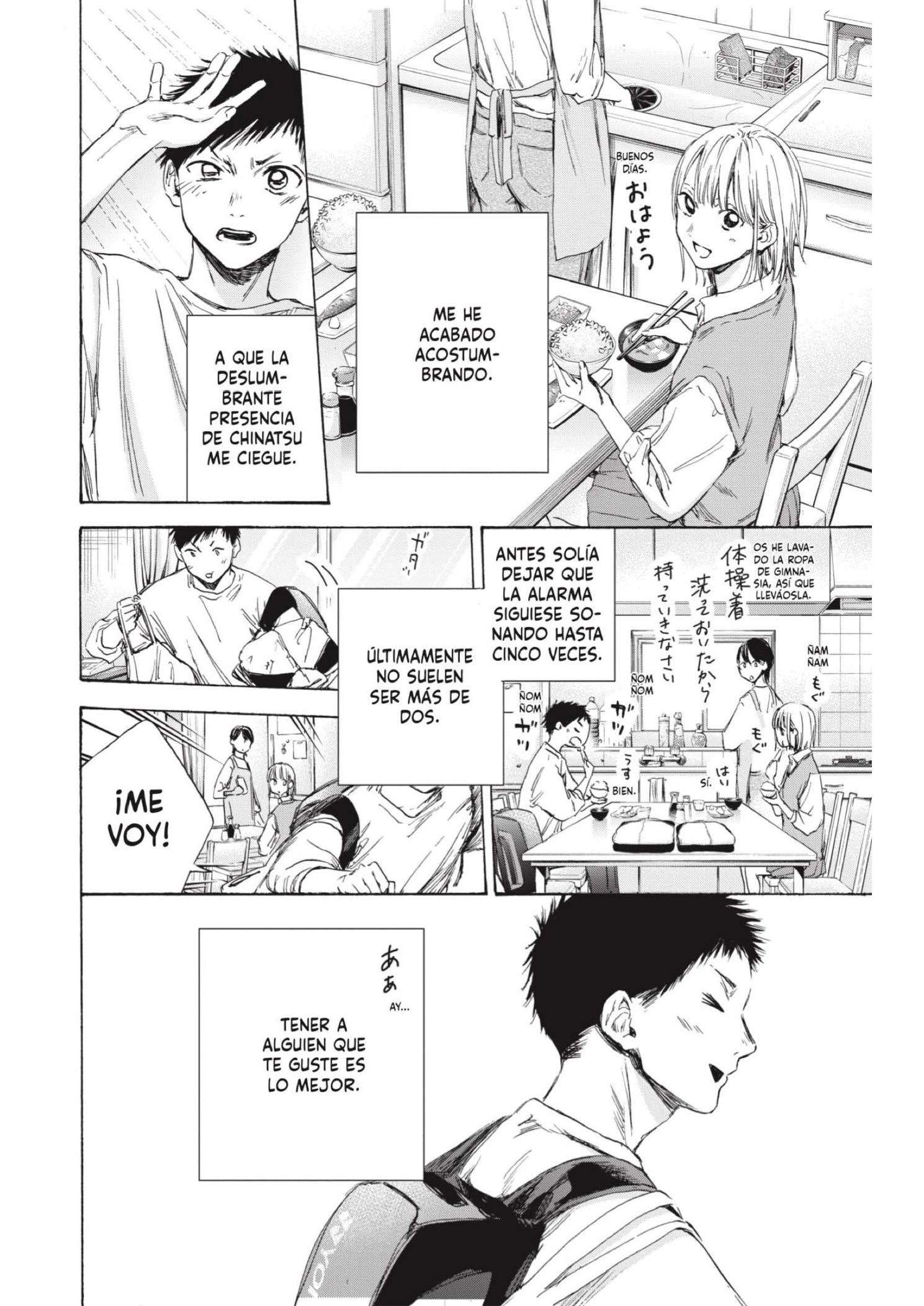 Read Blue Box ES Manga Online