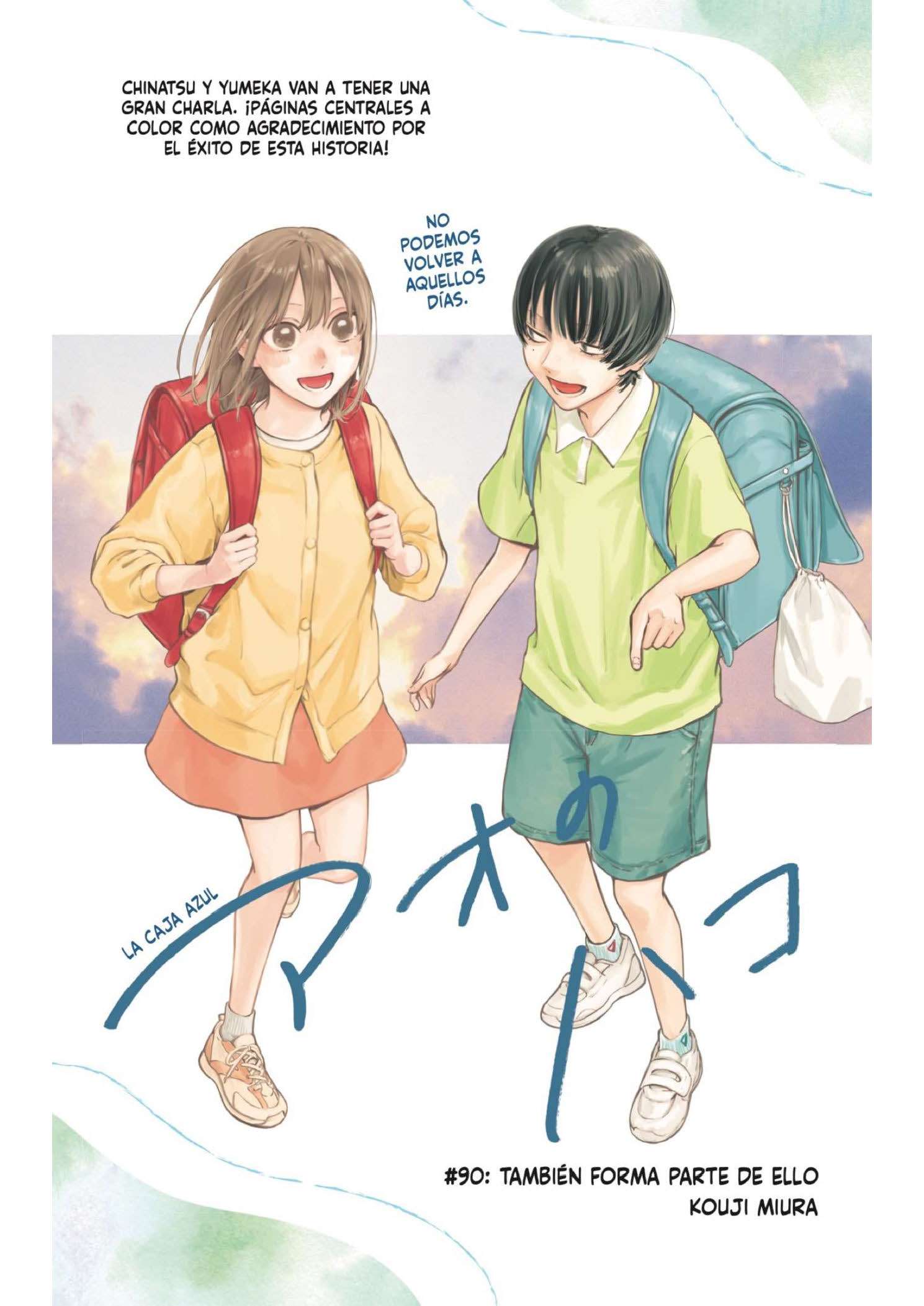 Read Blue Box ES Manga Online