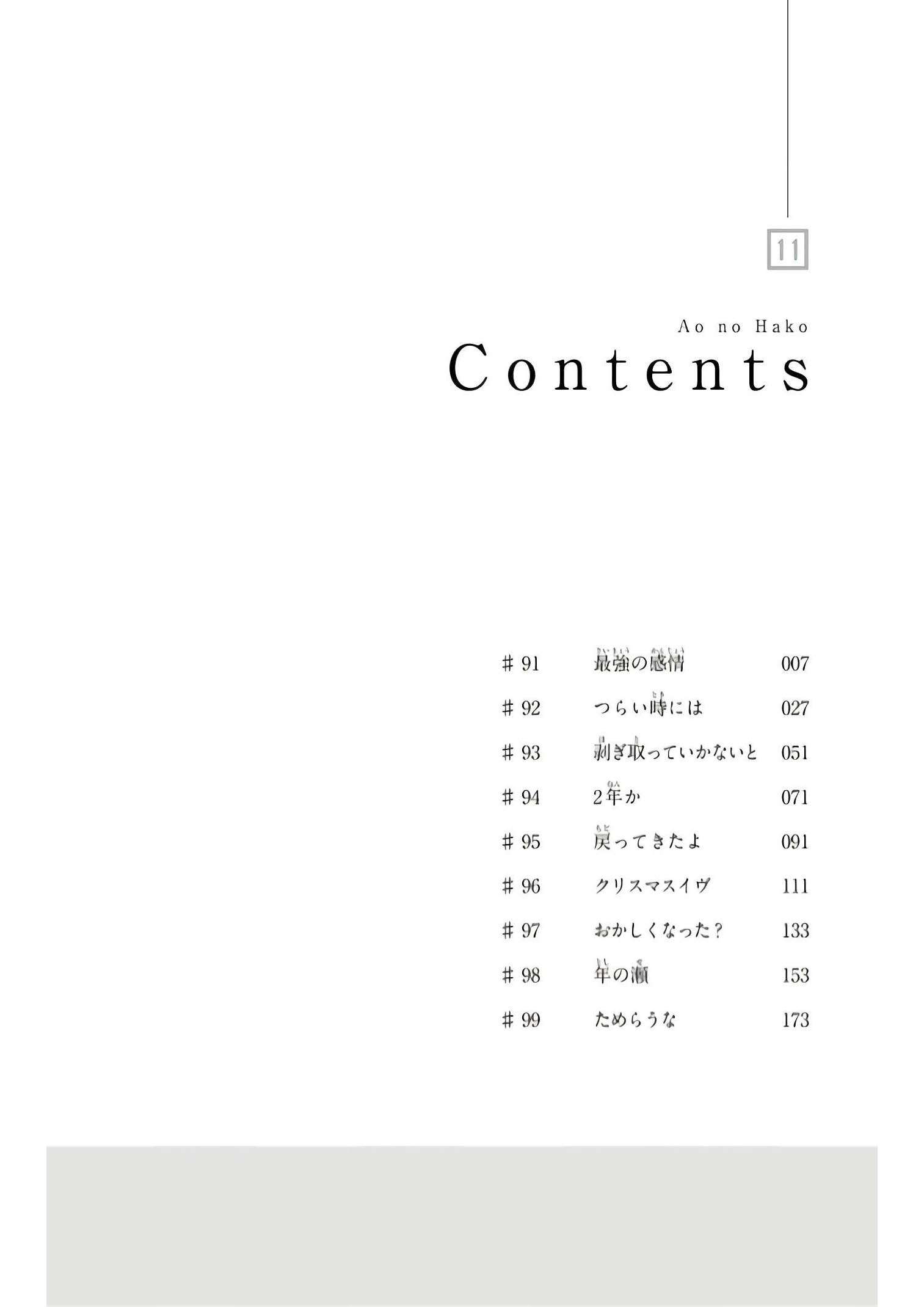 Read Blue Box ES Manga Online