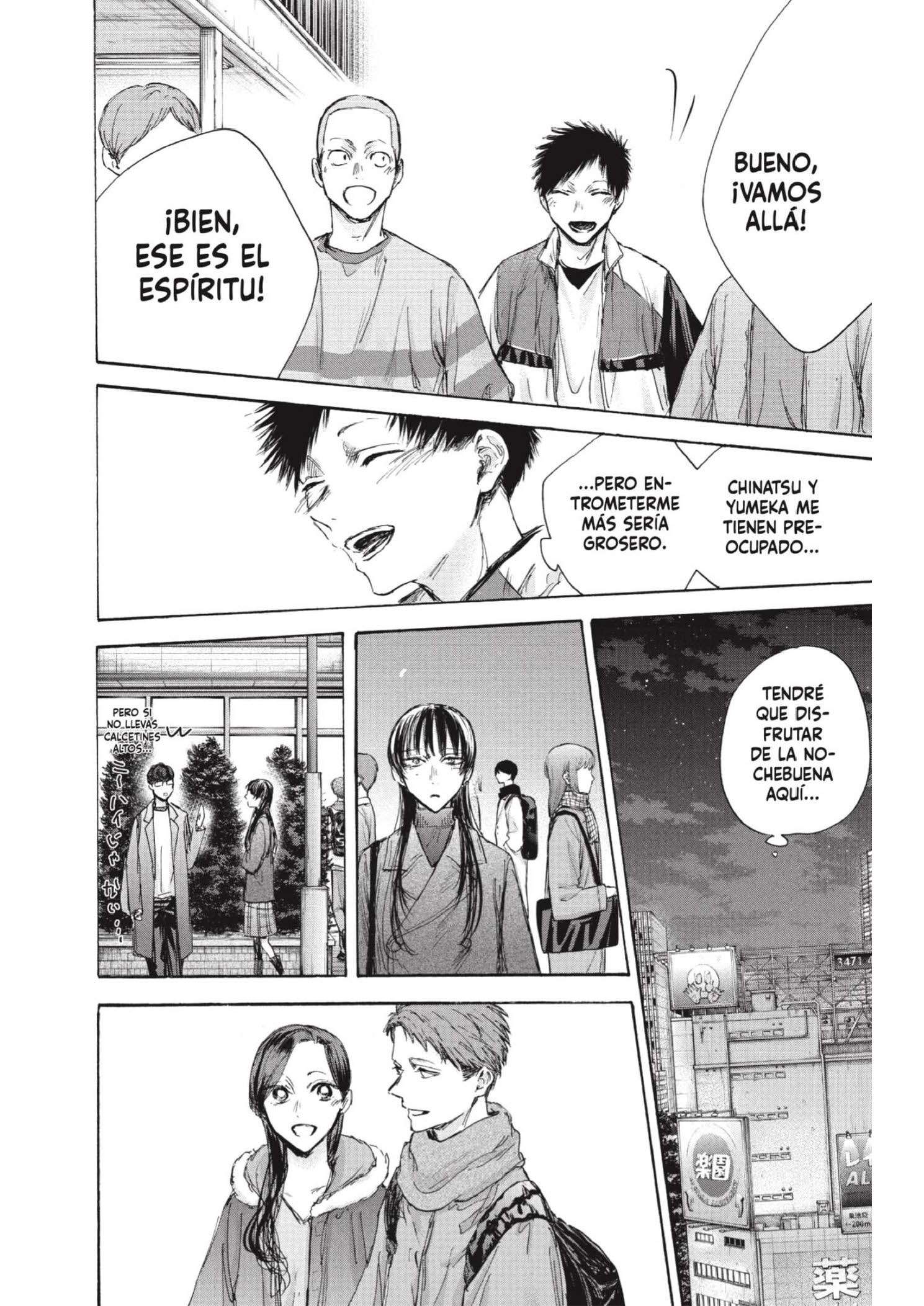 Read Blue Box ES Manga Online