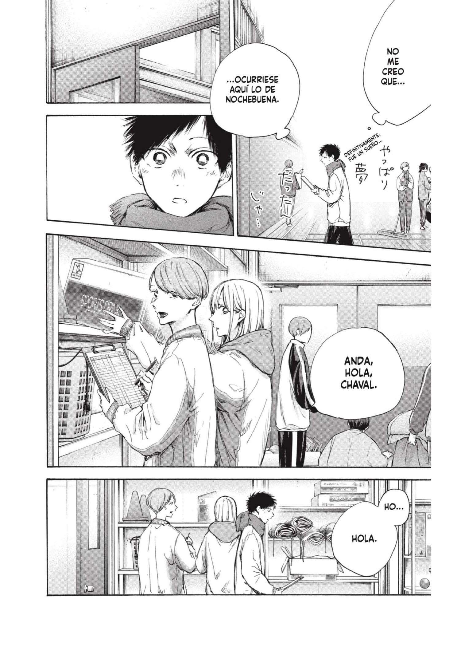 Read Blue Box ES Manga Online
