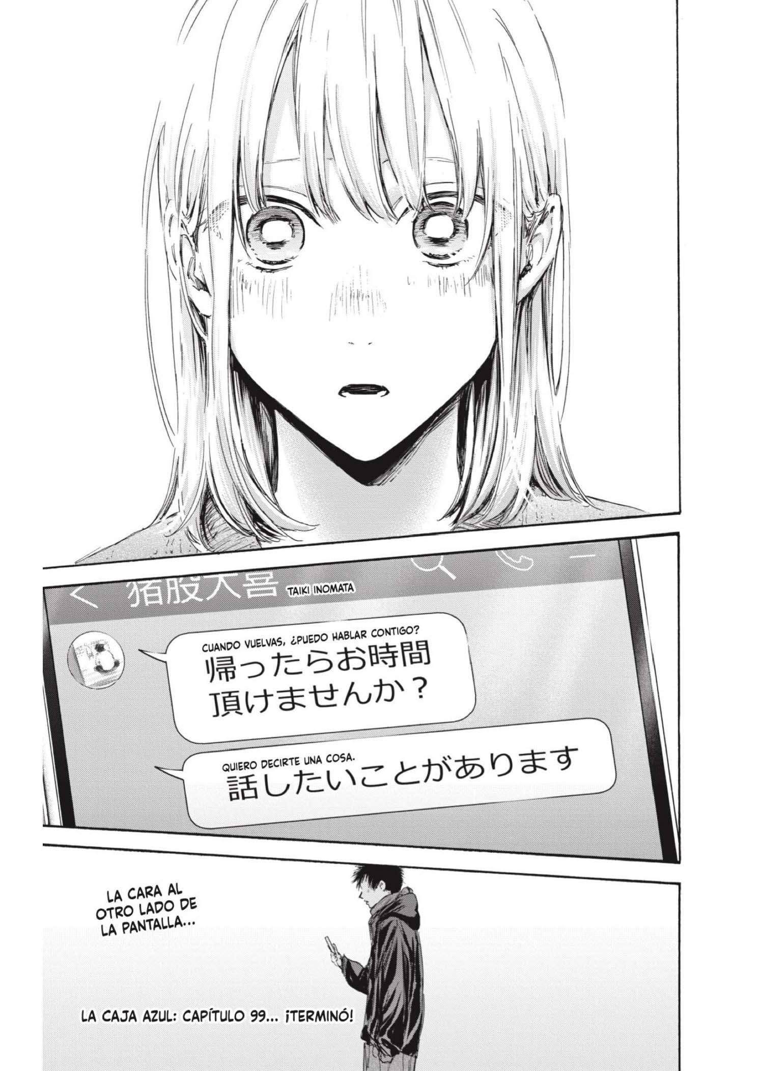 Read Blue Box ES Manga Online