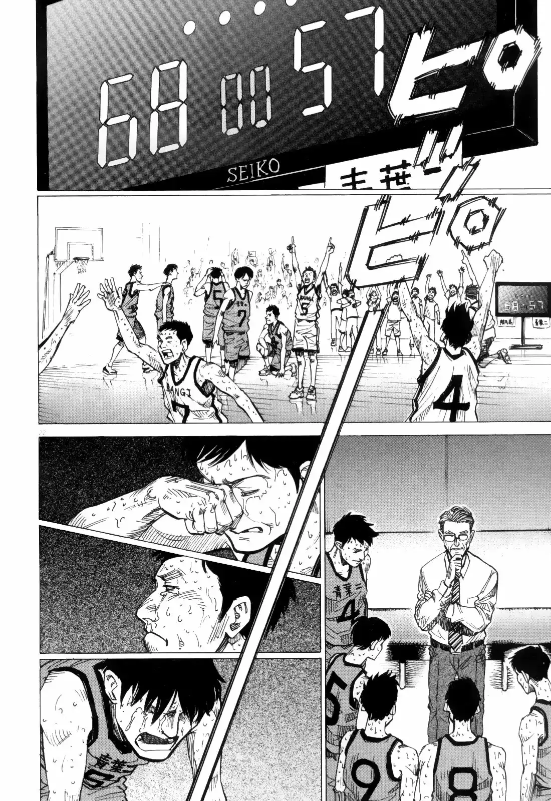 Read Blue Giant ES Manga Online