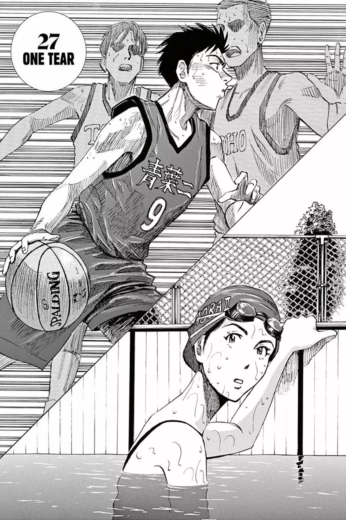 Read Blue Giant ES Manga Online