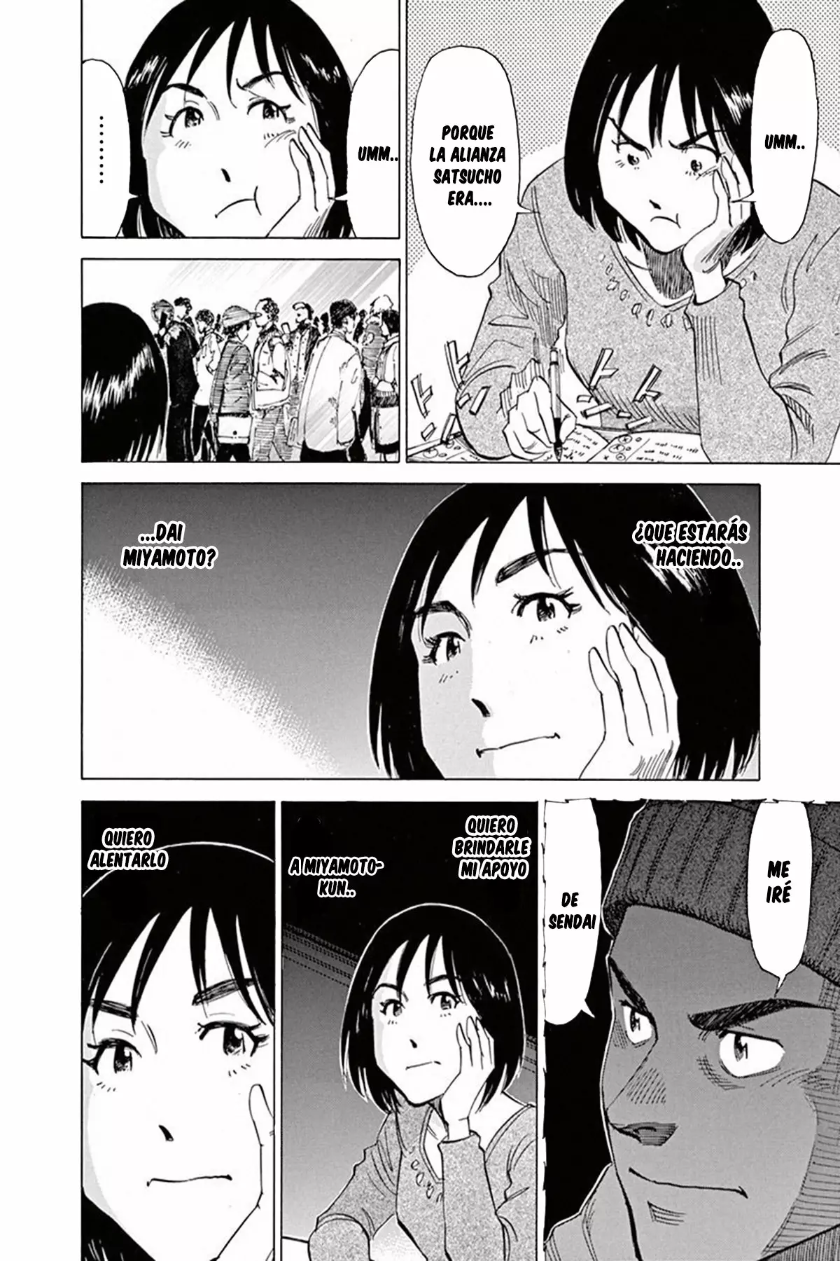 Read Blue Giant ES Manga Online
